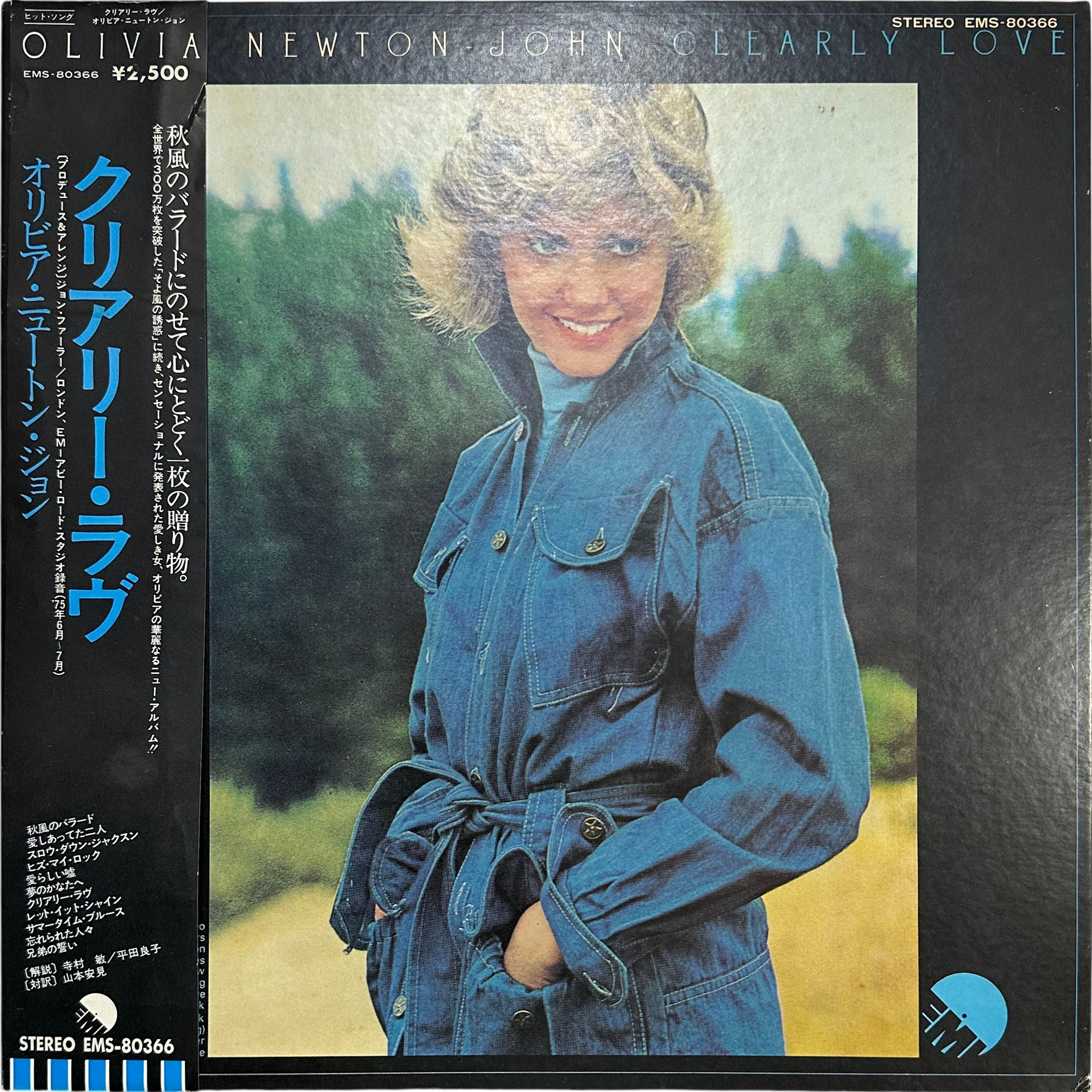 Olivia Newton-John — Clearly Love
