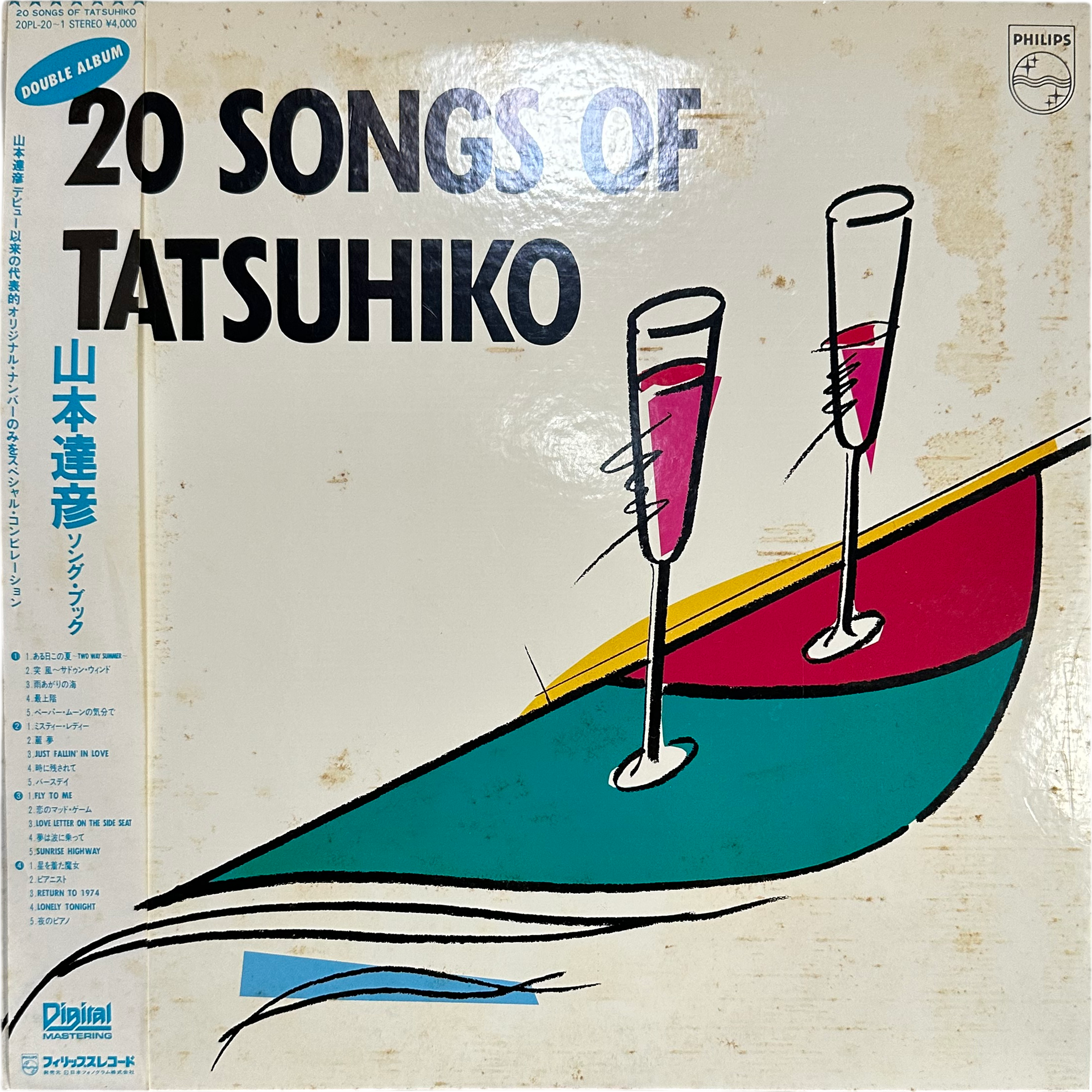 Tatsuhiko Yamamoto — 20 Songs Of Tatsuhiko