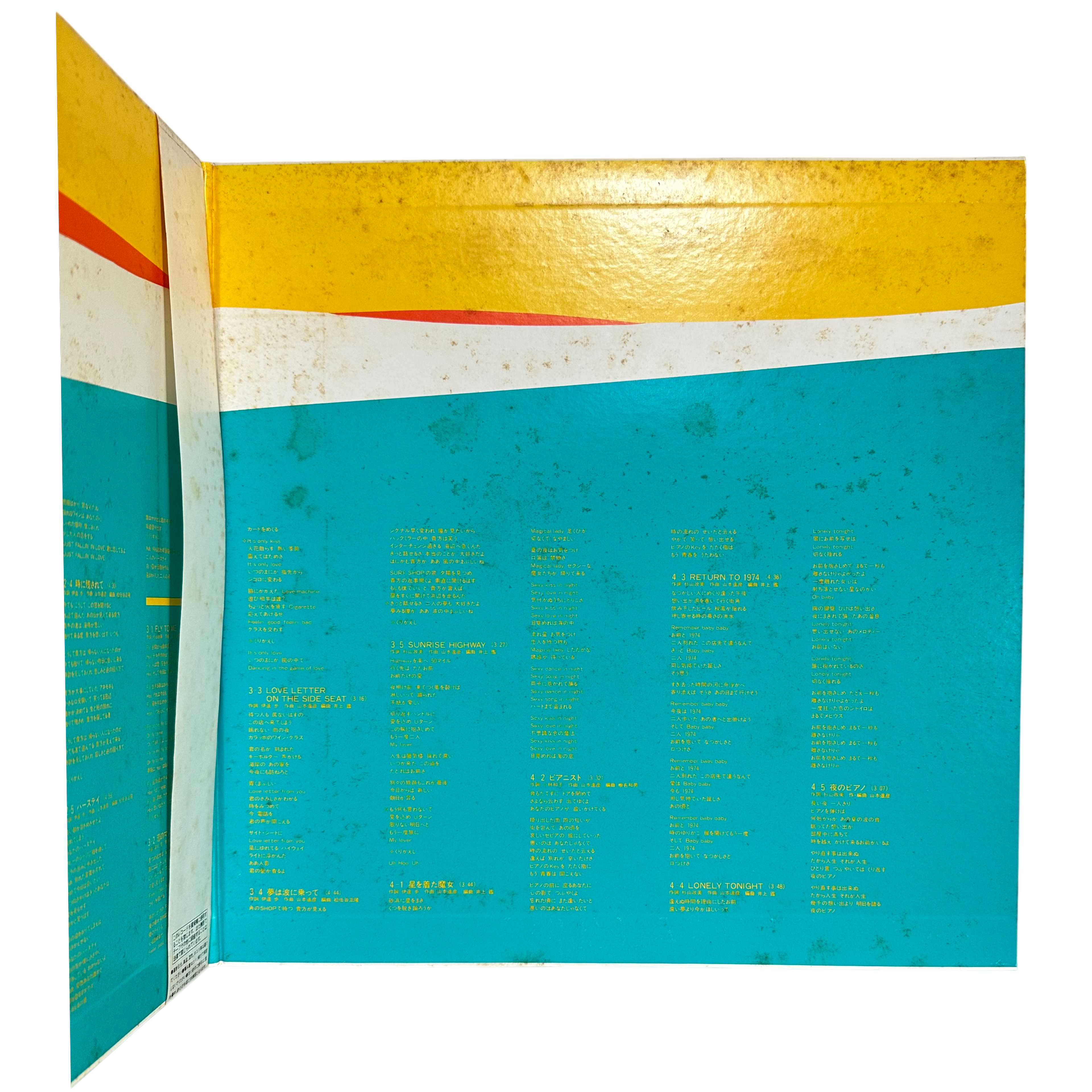 Tatsuhiko Yamamoto — 20 Songs Of Tatsuhiko 4
