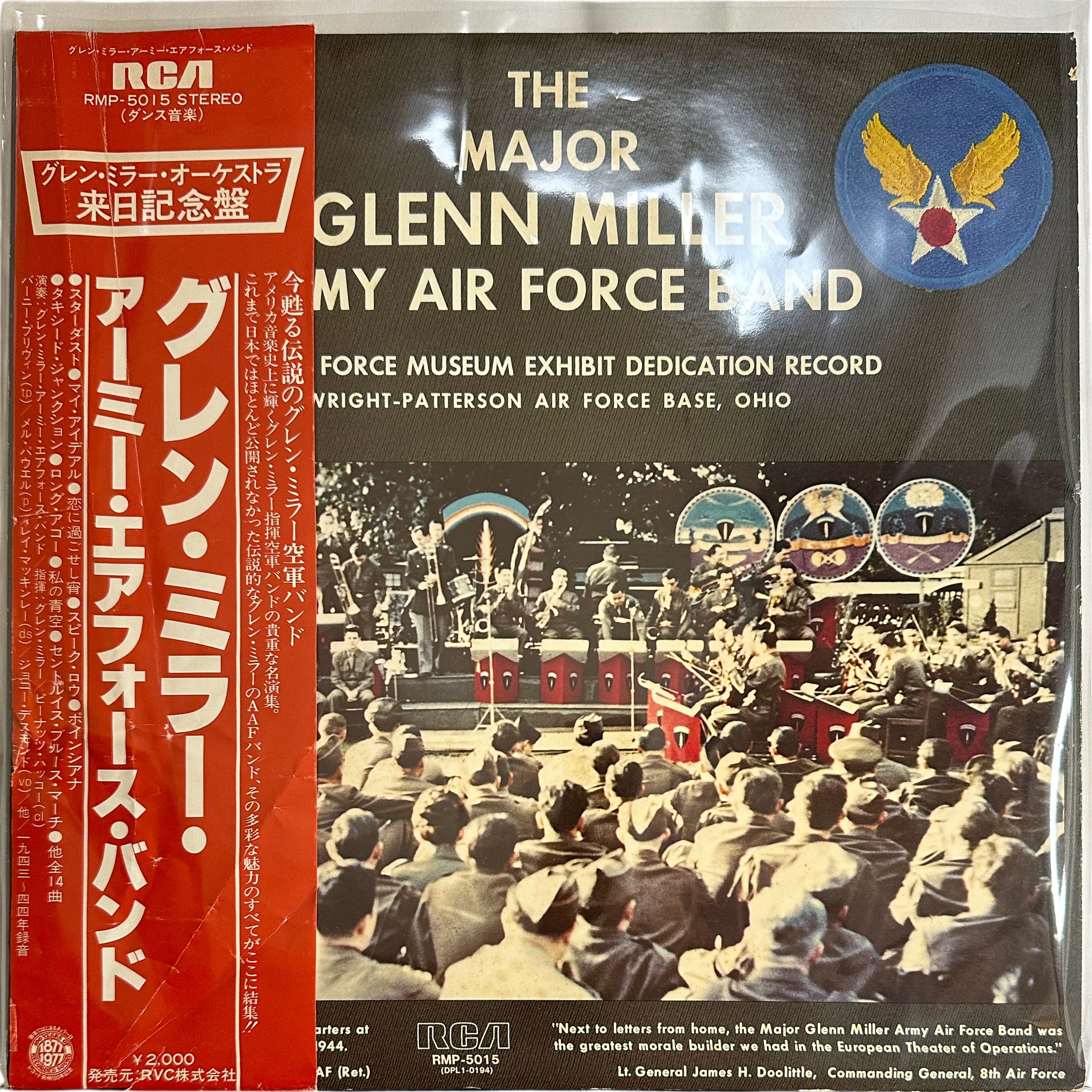 Glenn Miller And The Army Air Force Band — U.S. Air Force Museum Exhibit Dedication Record (Wright-Patterson Air Force Base, Ohio)