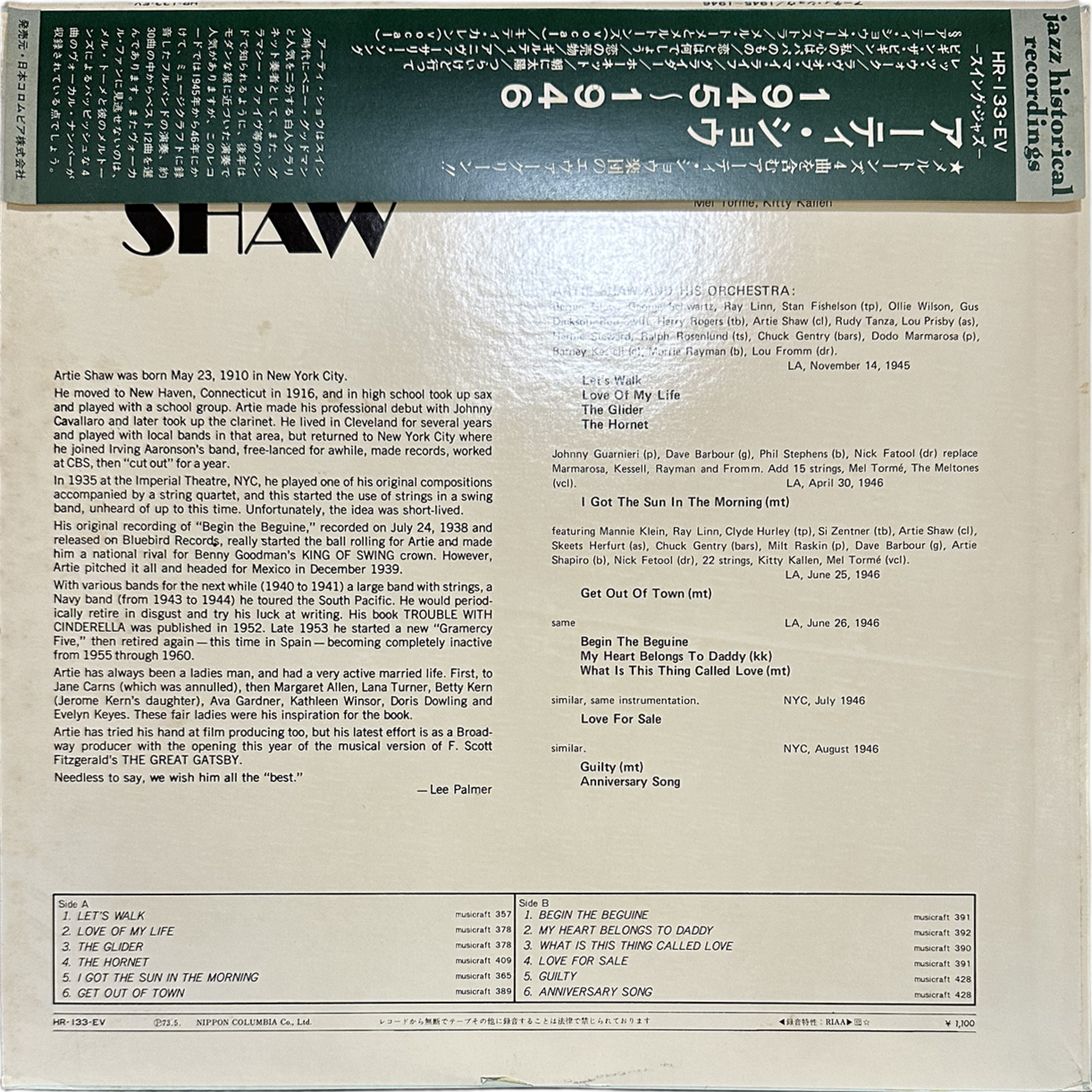 ARTIE　SHAW — THE BEST OF ARTIE SHAW 2