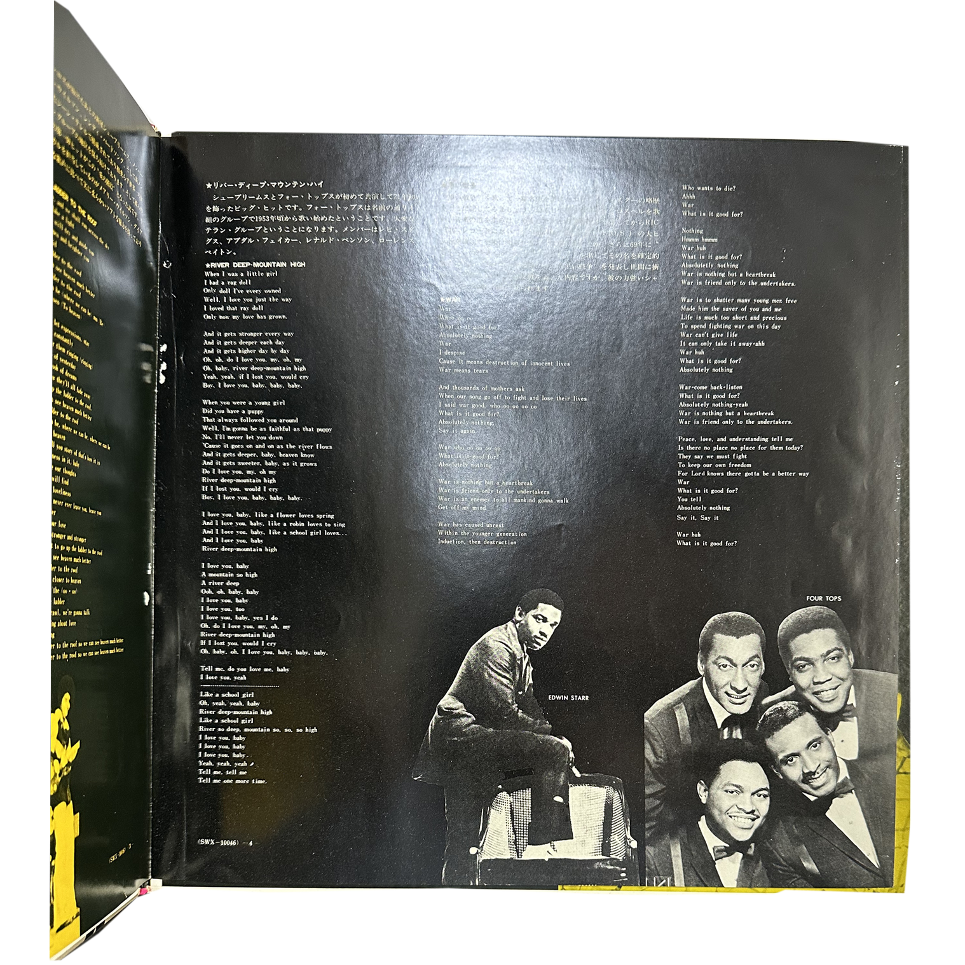 THE JACKSON 5 — Motown super Deluxe 8