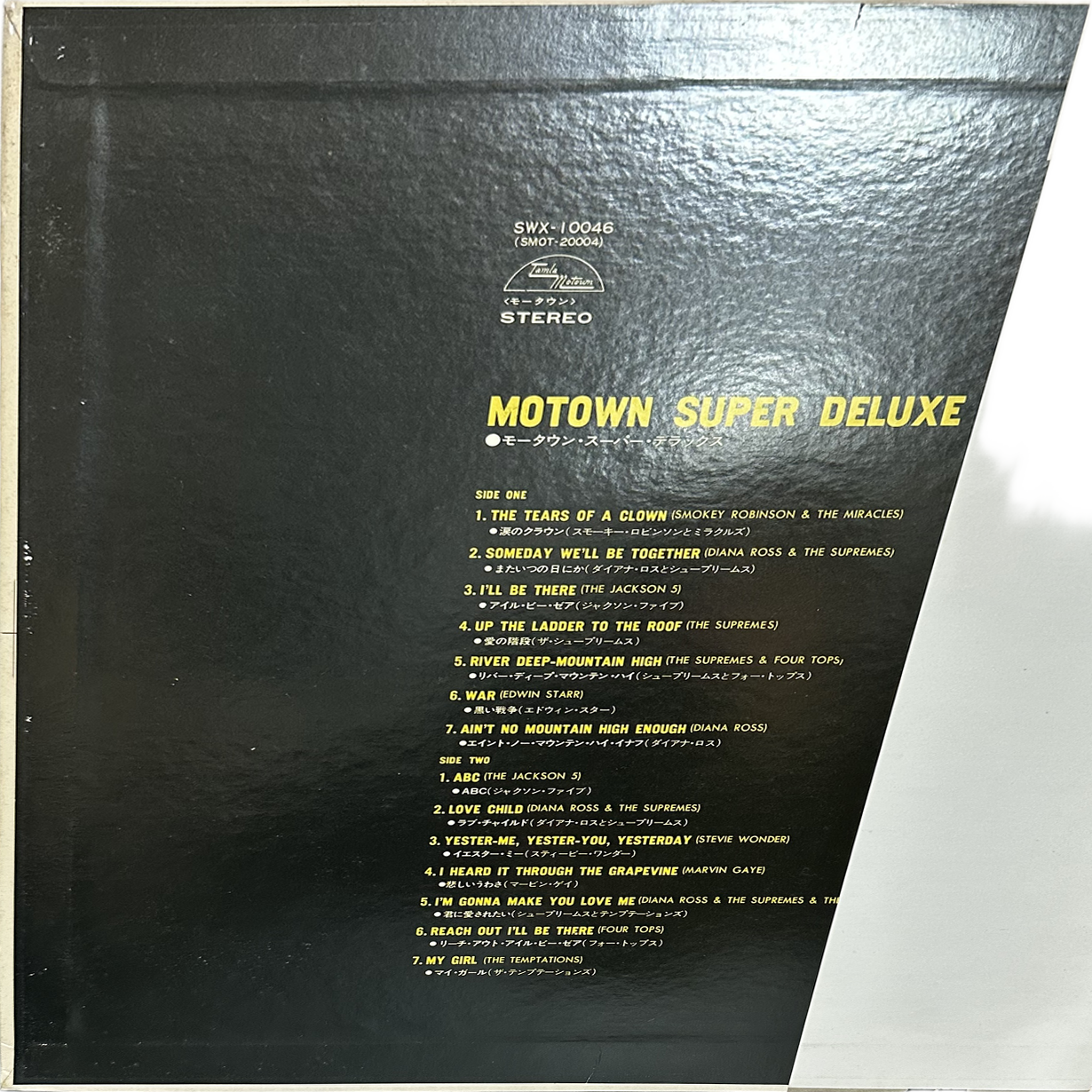 THE JACKSON 5 — Motown super Deluxe 3
