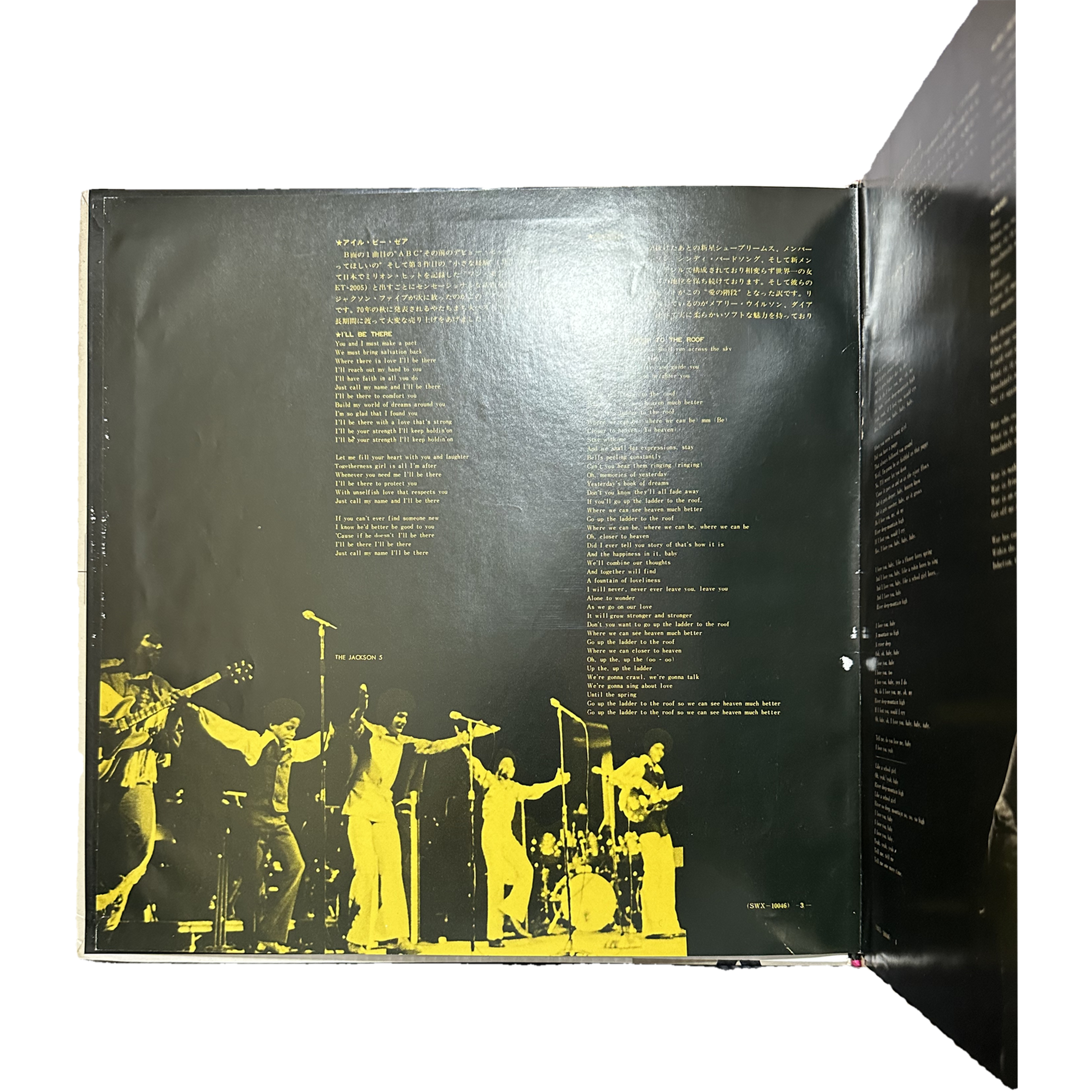 THE JACKSON 5 — Motown super Deluxe 7