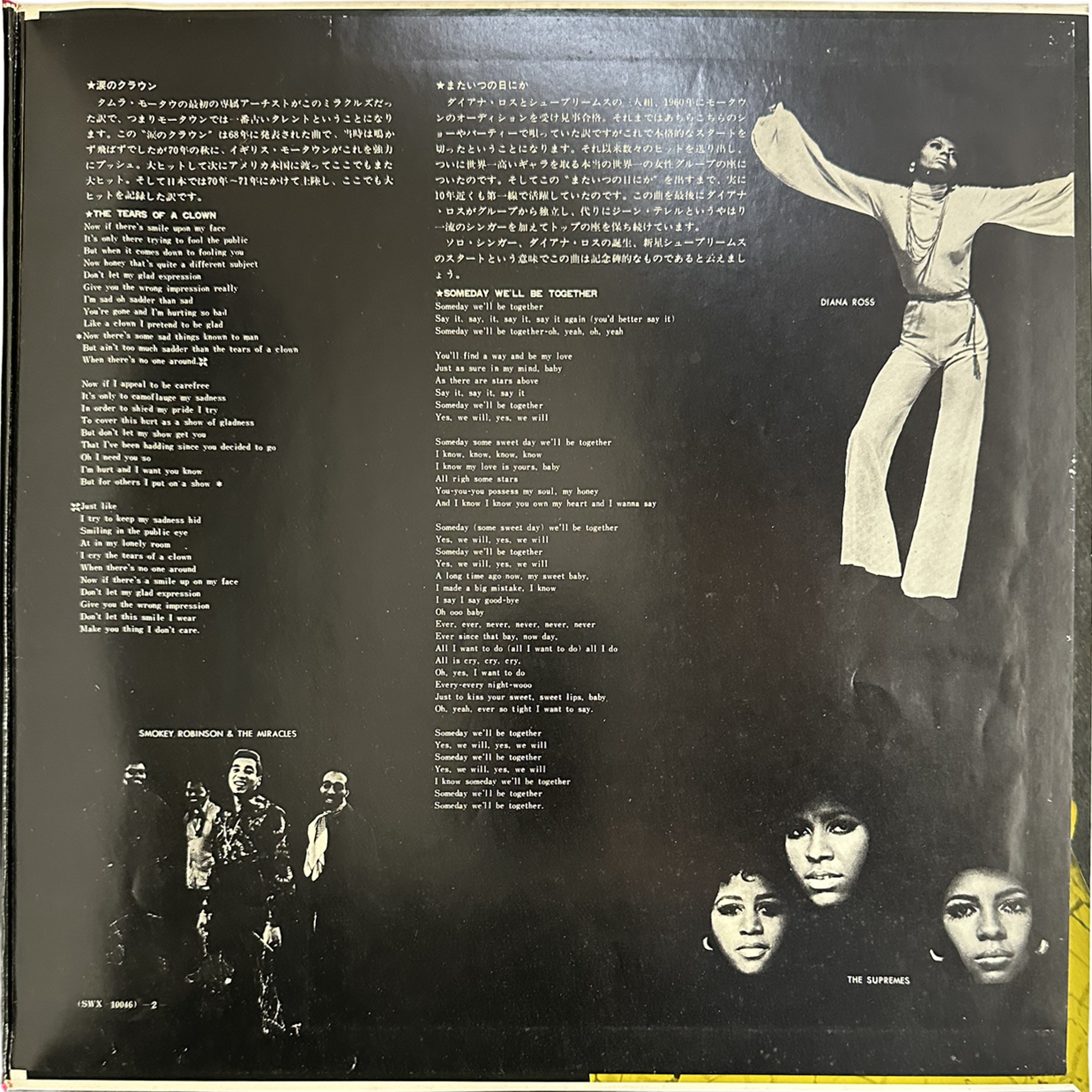 THE JACKSON 5 — Motown super Deluxe 4