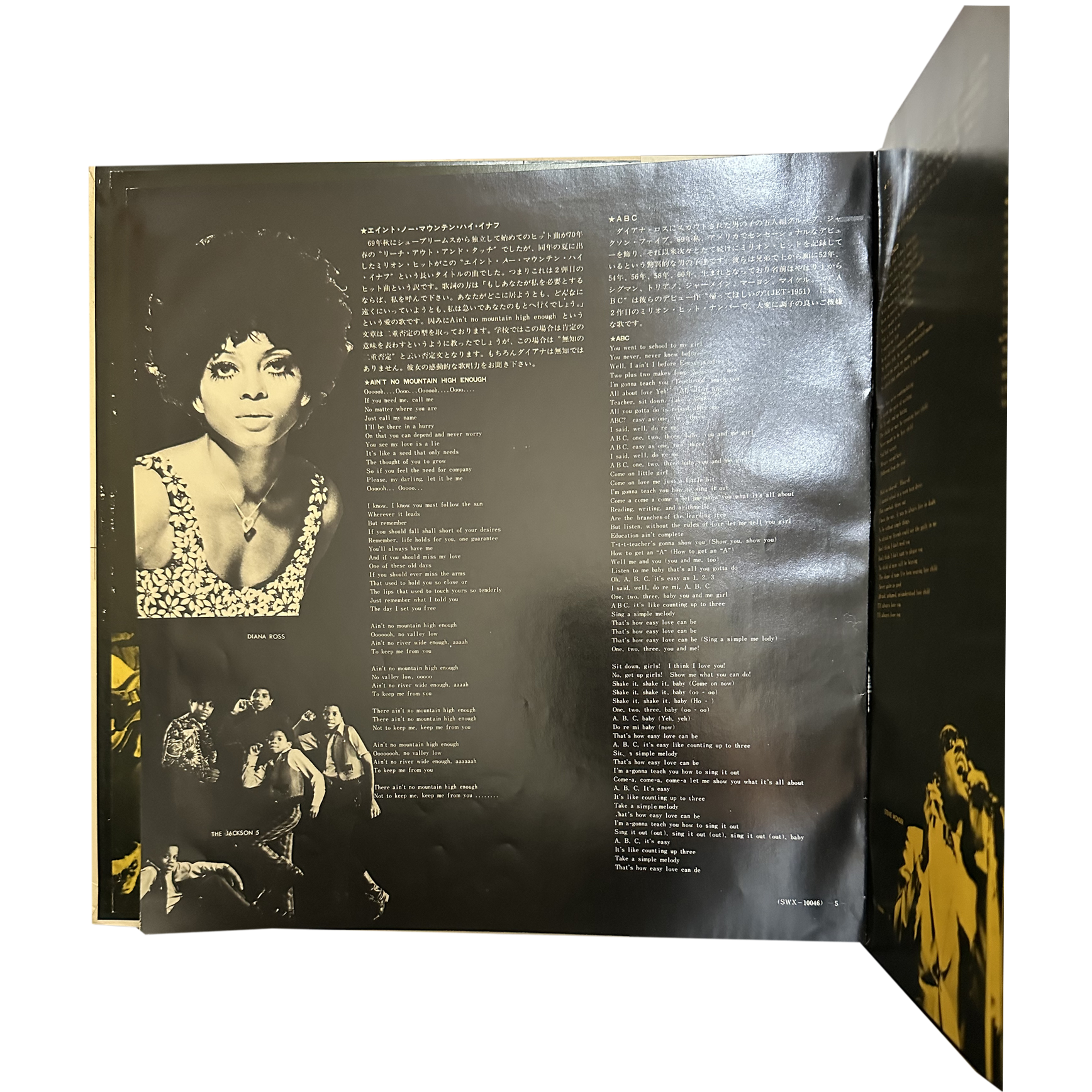 THE JACKSON 5 — Motown super Deluxe 9