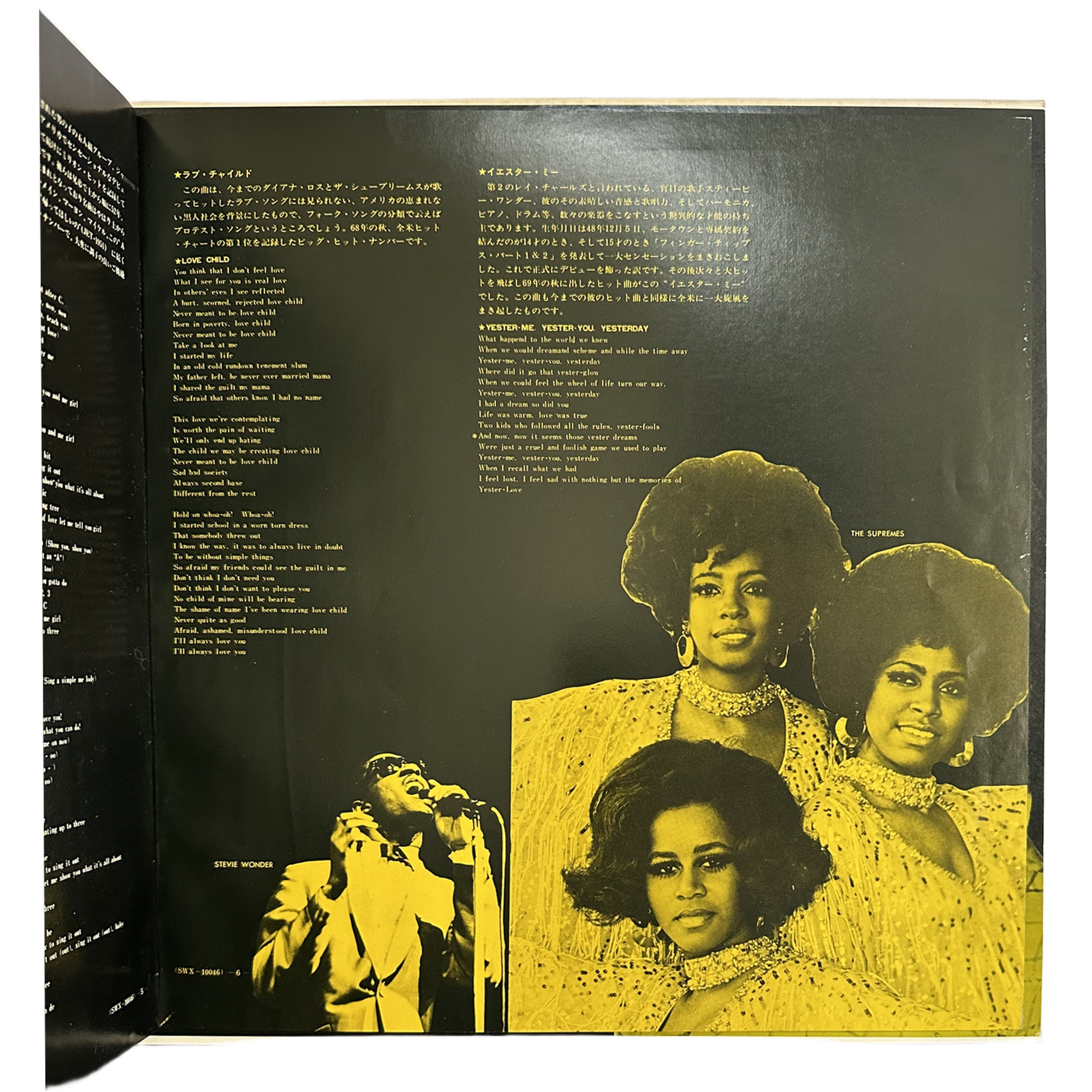 THE JACKSON 5 — Motown super Deluxe 10