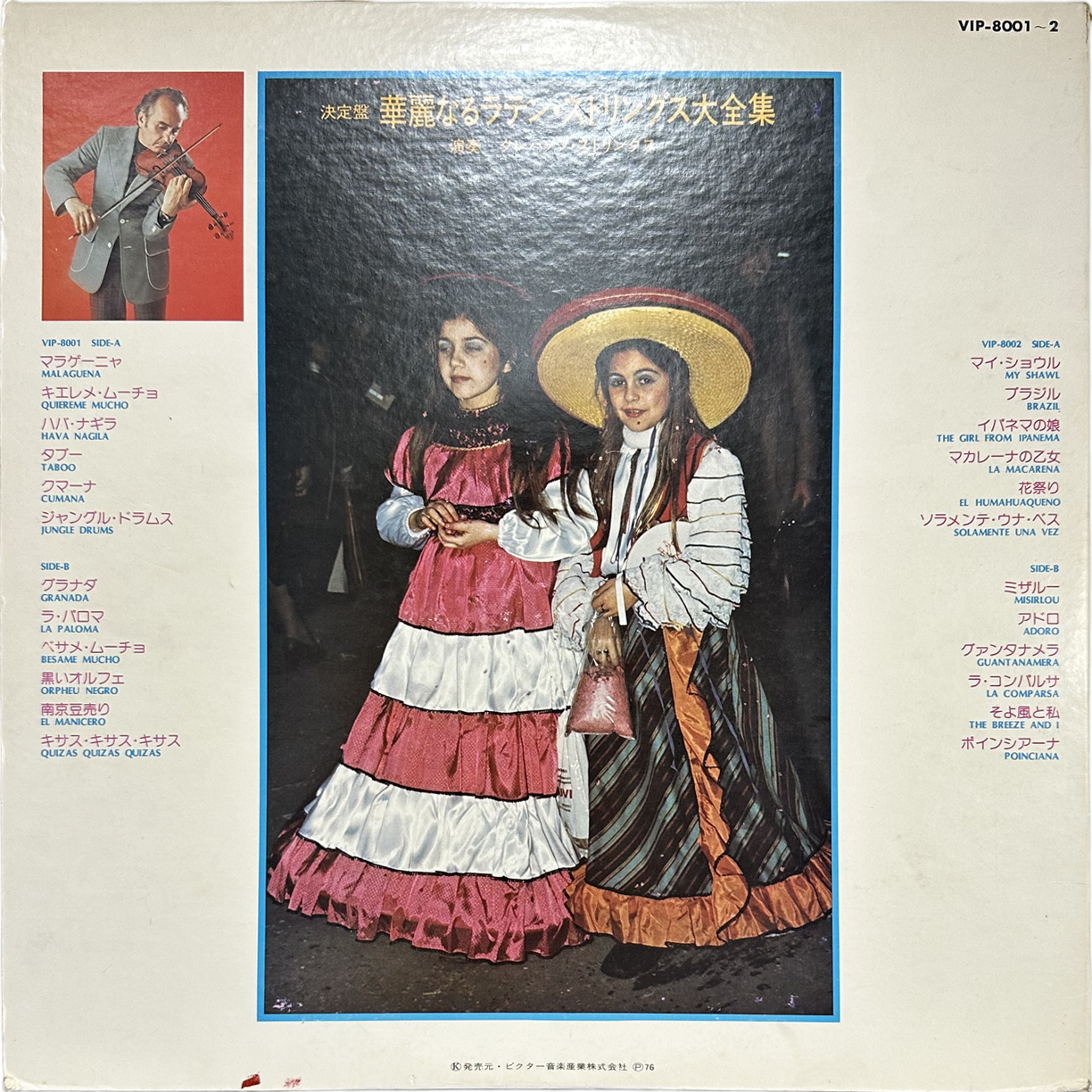 CLEBANOFF LATIN — TWIN DELUXE 2