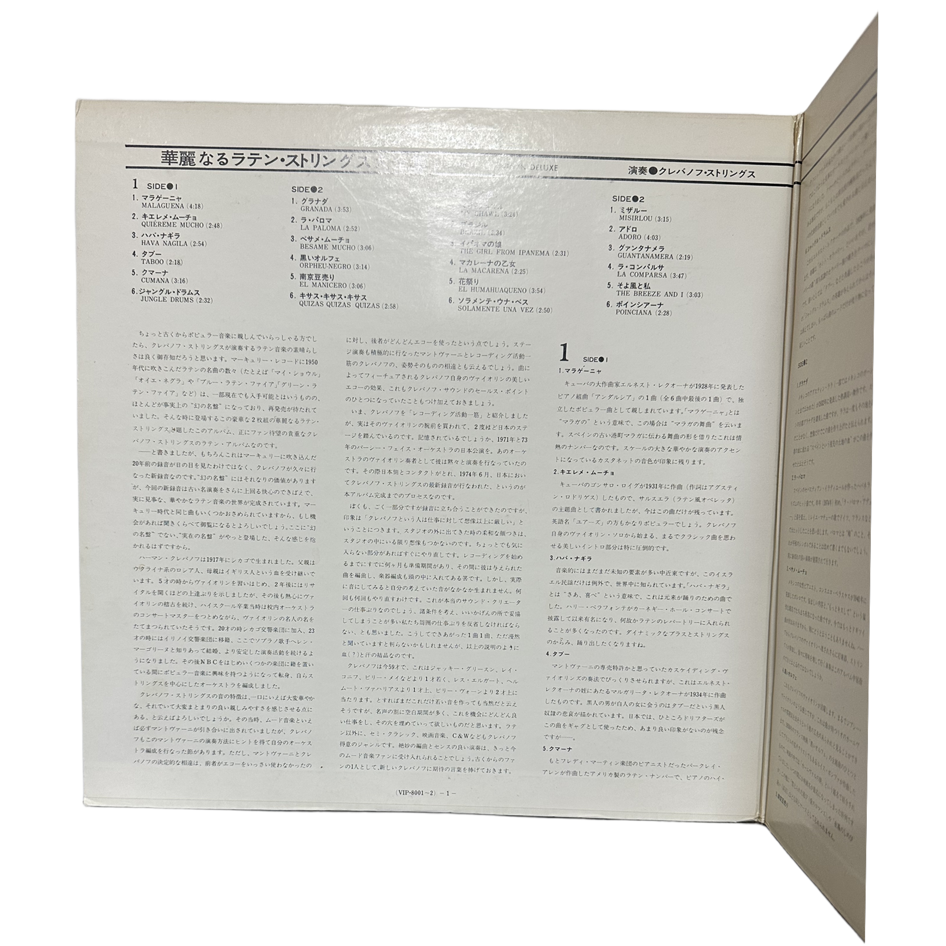 CLEBANOFF LATIN — TWIN DELUXE 3