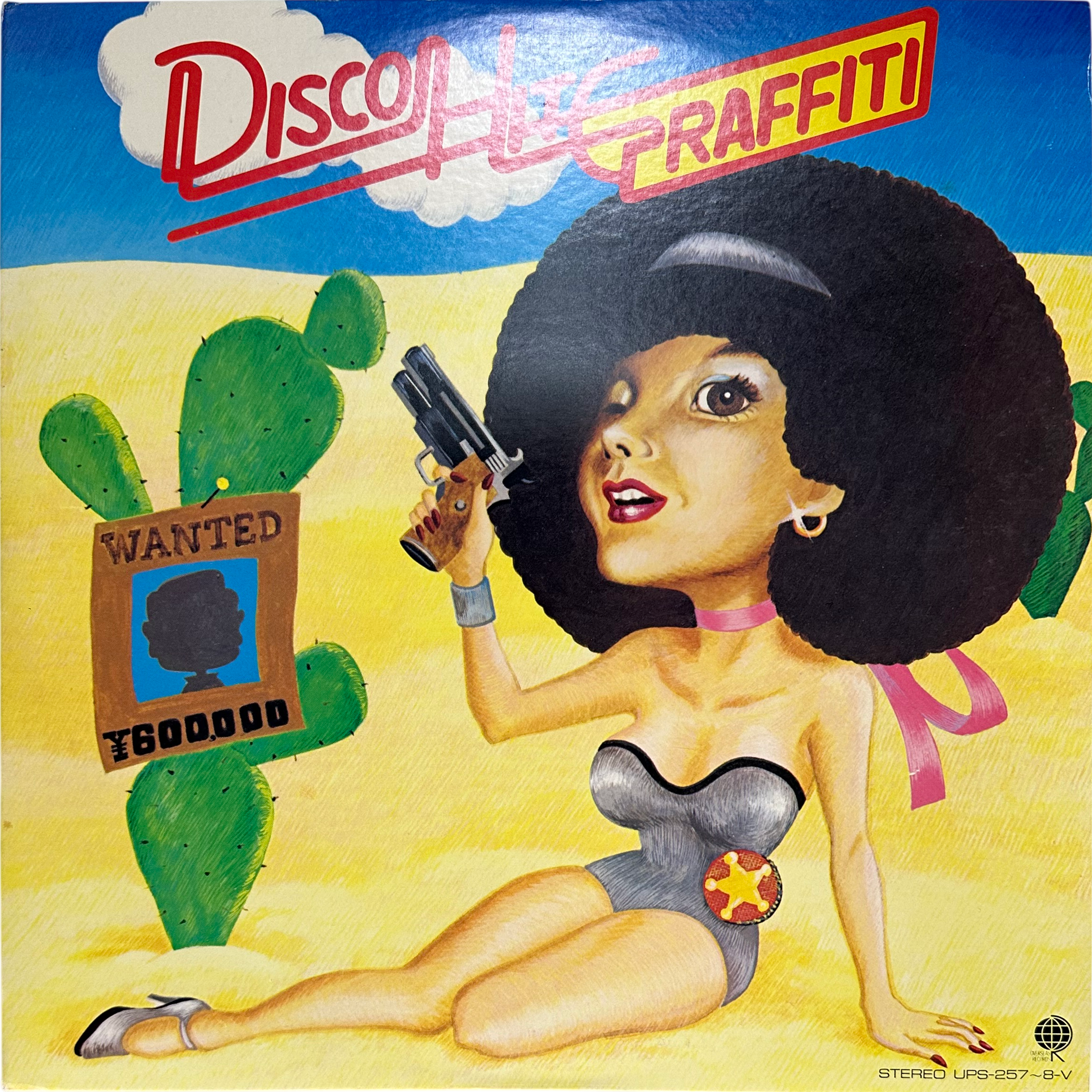 Yu Aku — DISCO HIT GRAFFITTI Ⅱ