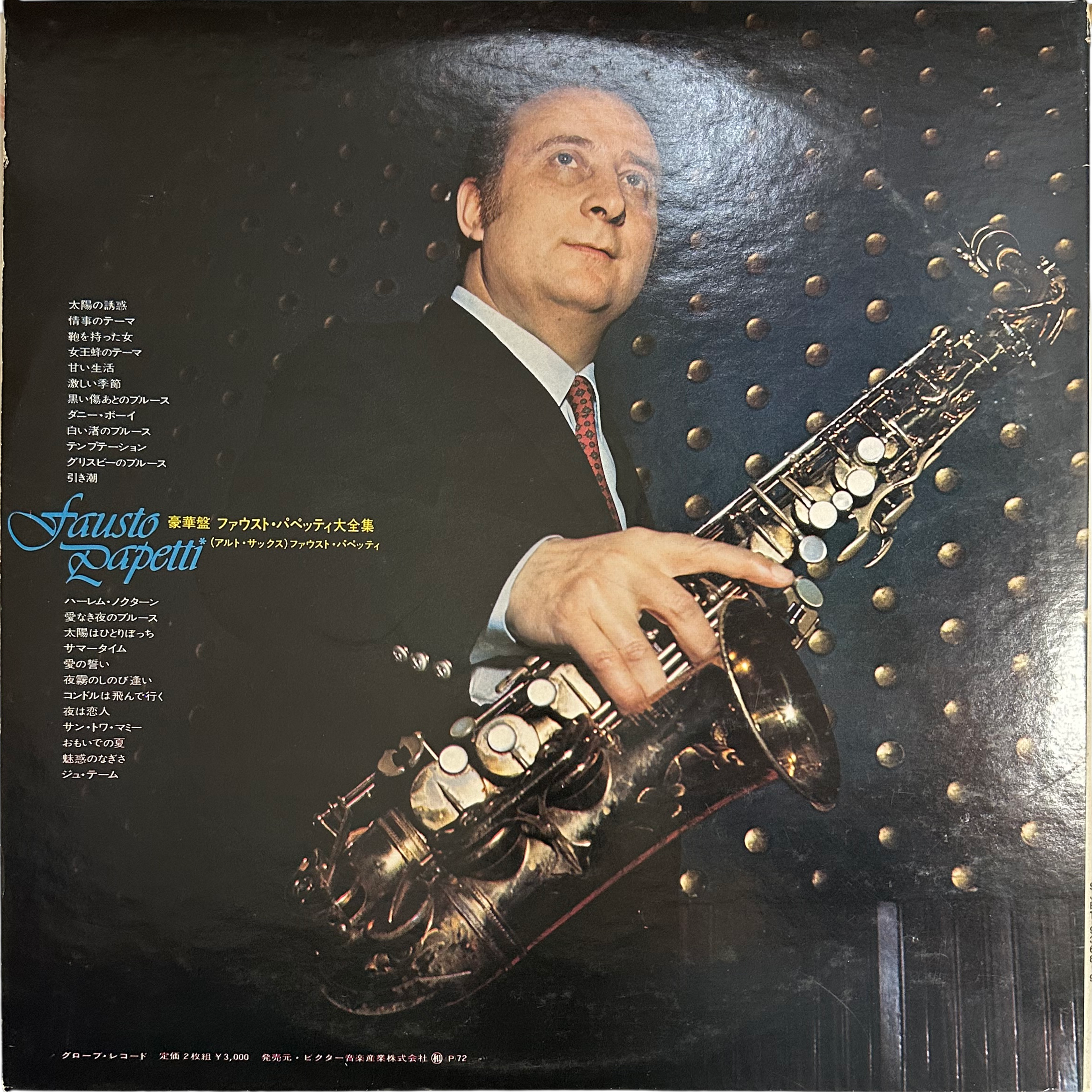 FAUSTO PAPETTI — FAUSTO PAPETTI TWIN DELUXE 2
