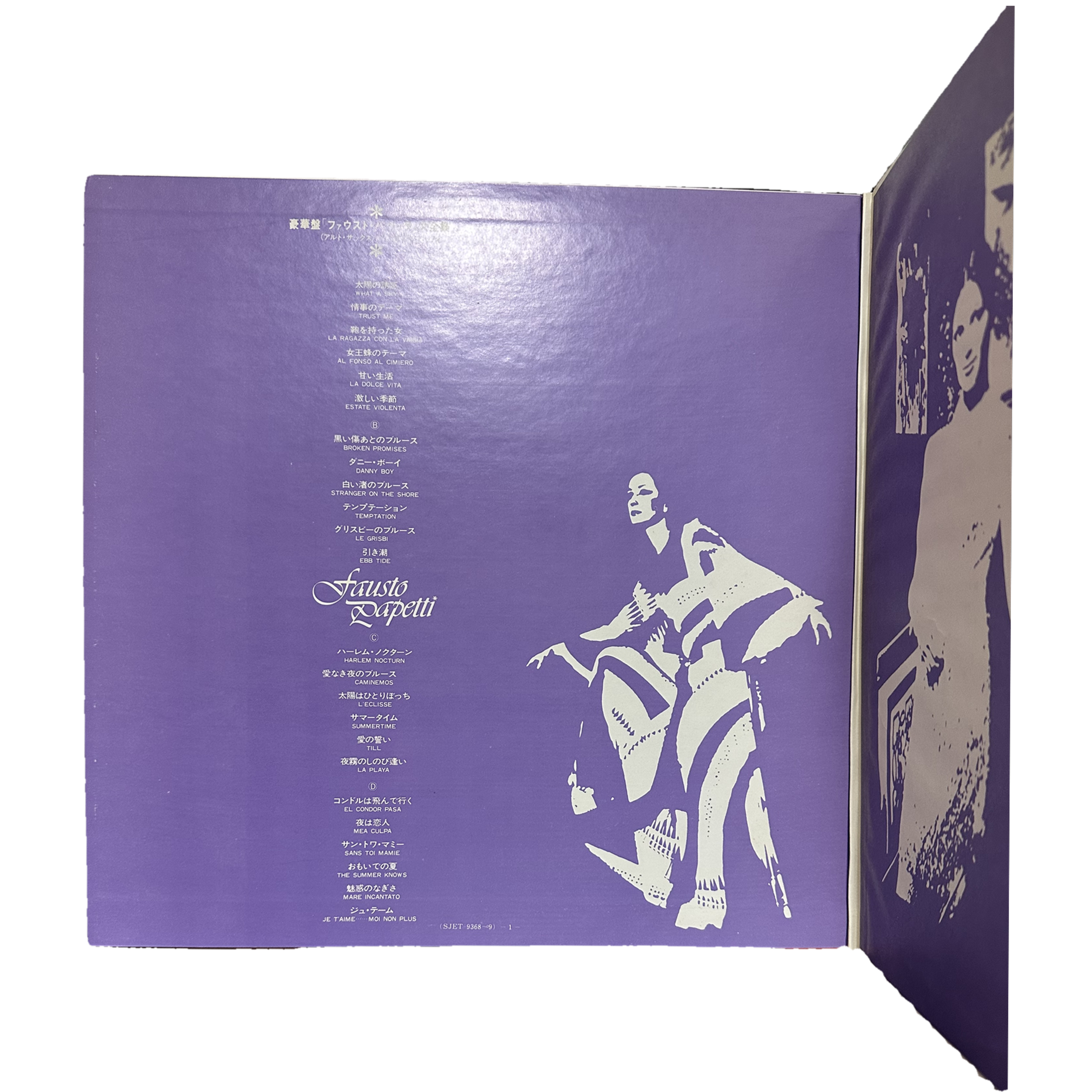 FAUSTO PAPETTI — FAUSTO PAPETTI TWIN DELUXE 3