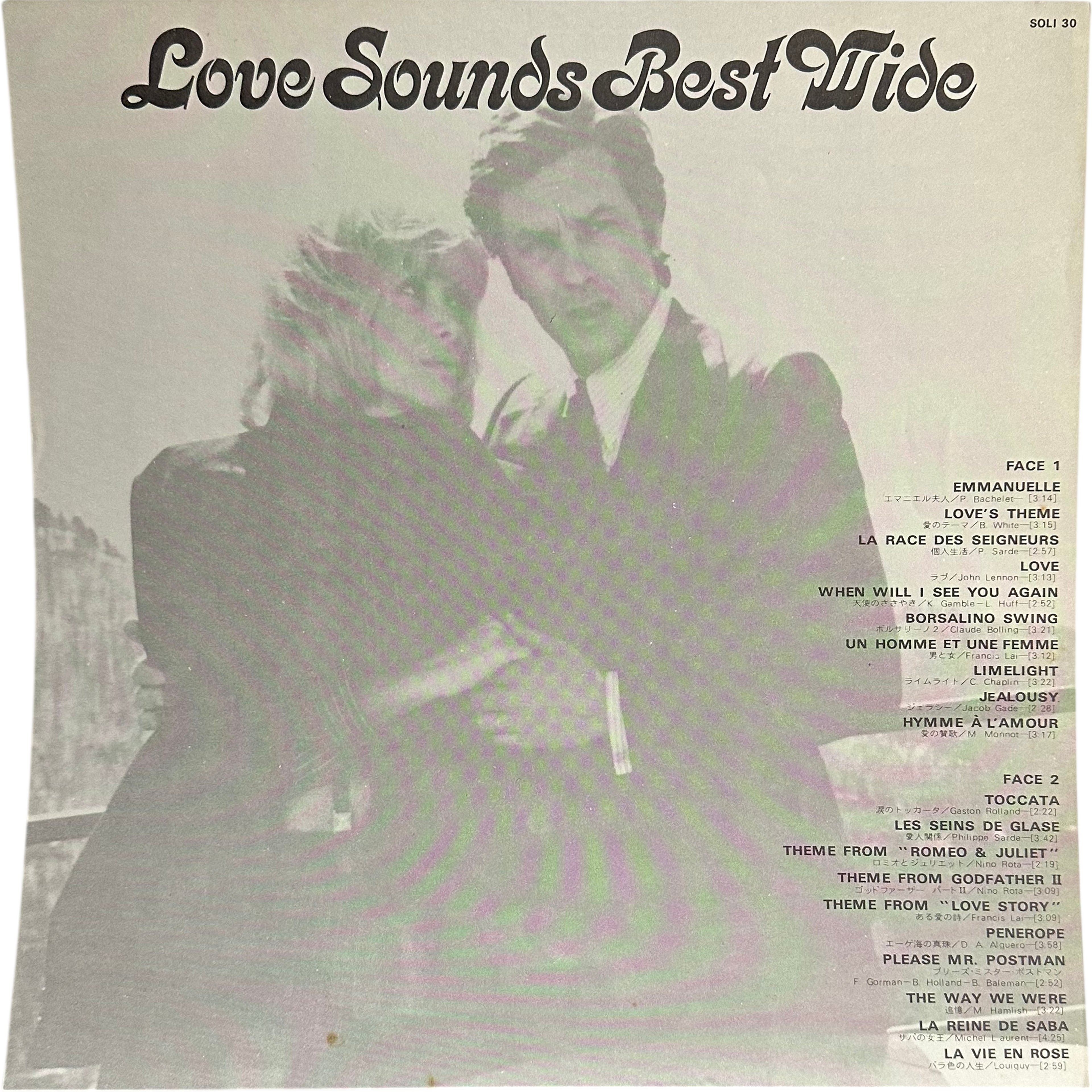 Gaston Rolland,John Lennon — LOVE SOUNDS BEST WIDE FANTASTIC SOUND ORCHESTRA 4