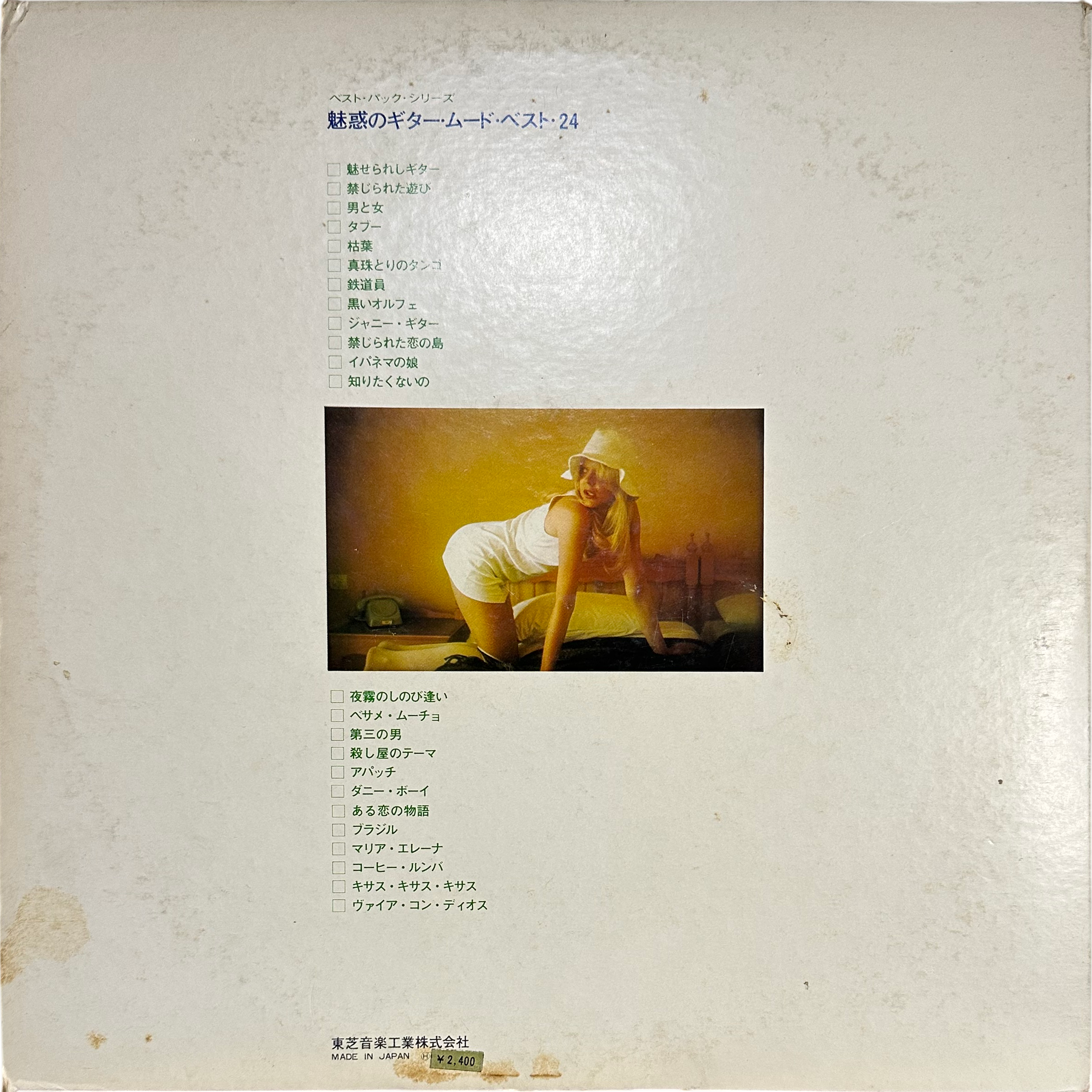 Carlo Rustichelli — GUITER MOOD BEST 24 2