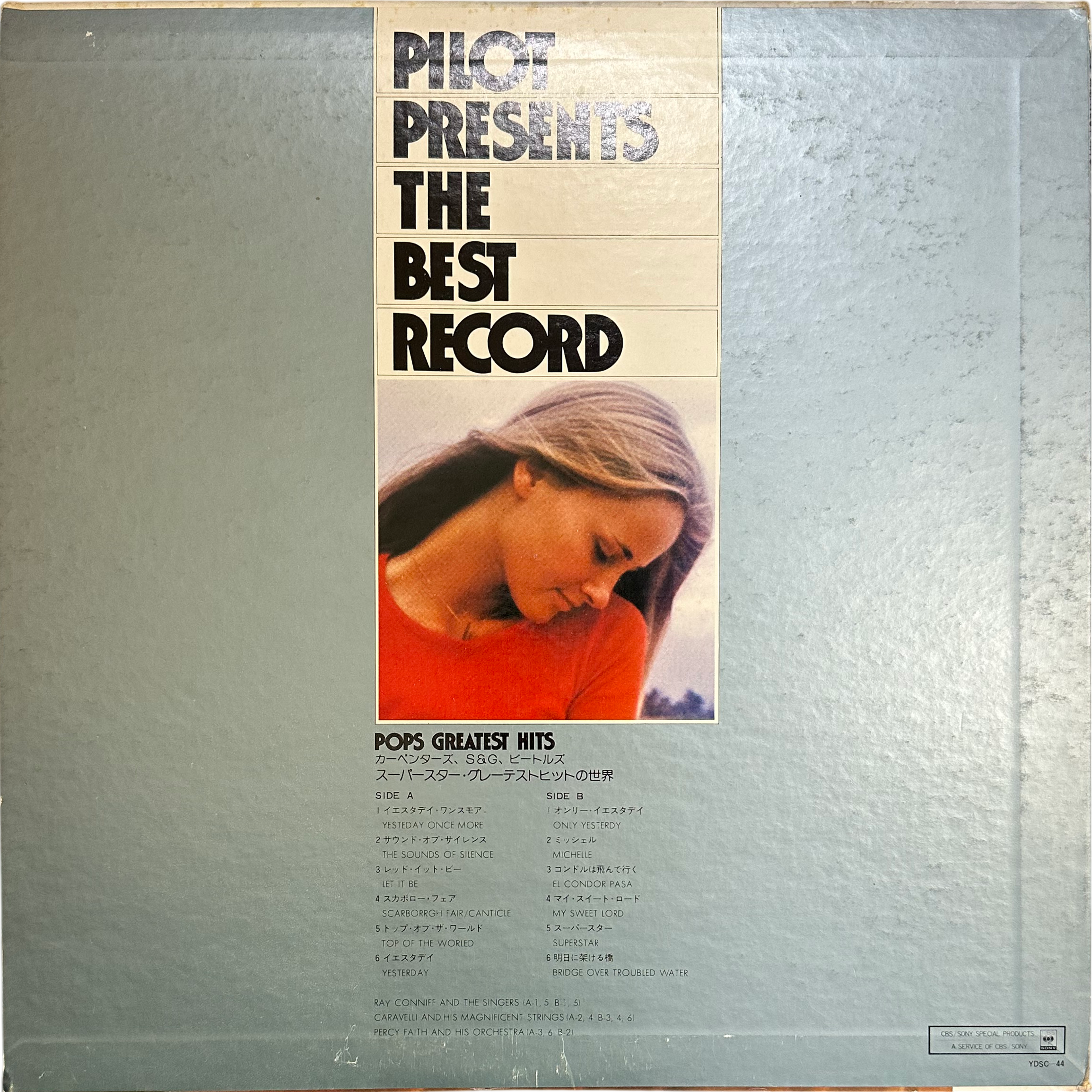 Ray Conniff And The Singers,Caravelli And His Magnificent Strings — POPS GREATEST HITS  カーペンターズ、S&G ビートルズ　スーパースター・グレーテストヒットの世界 2