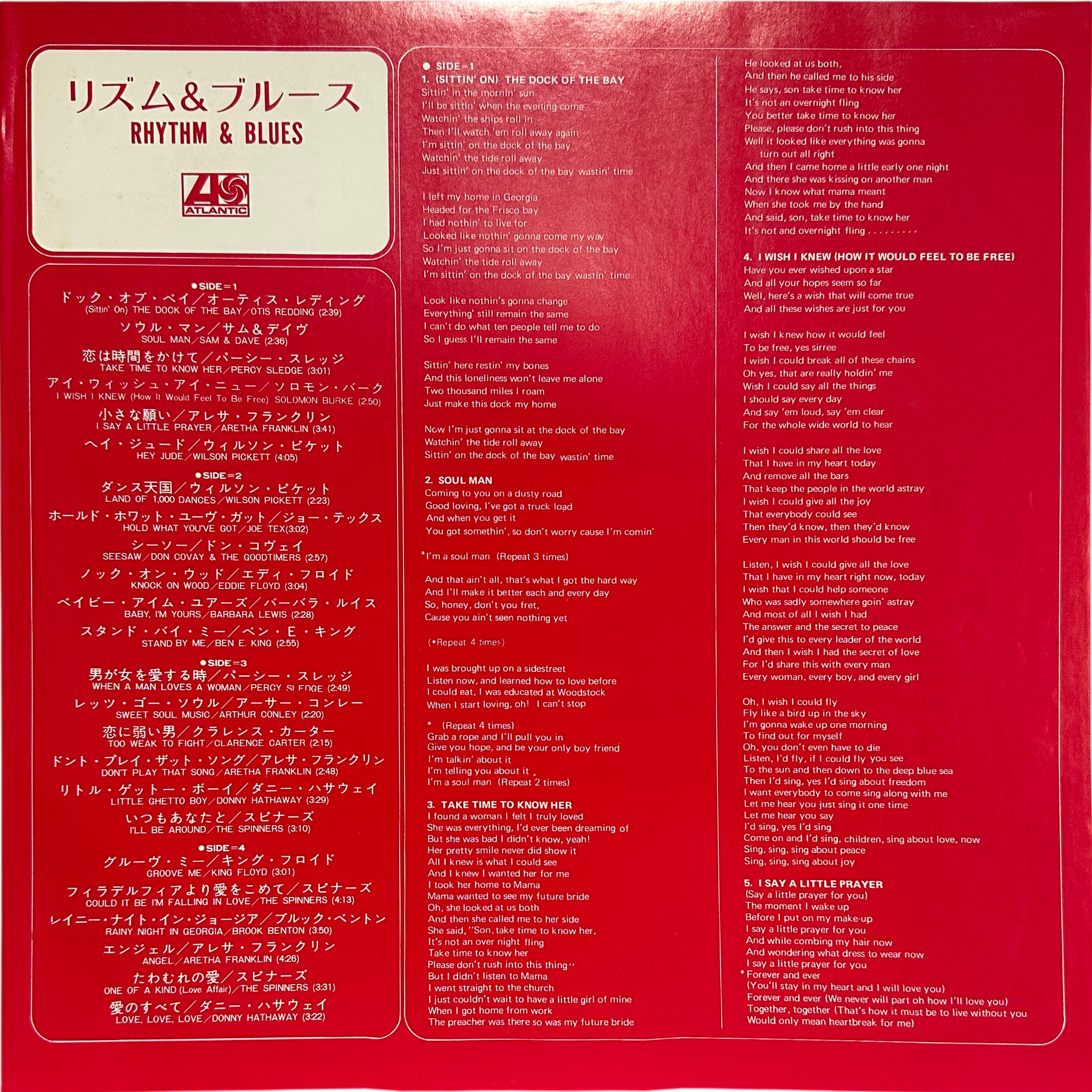 Various — Rhythm And Blues 7