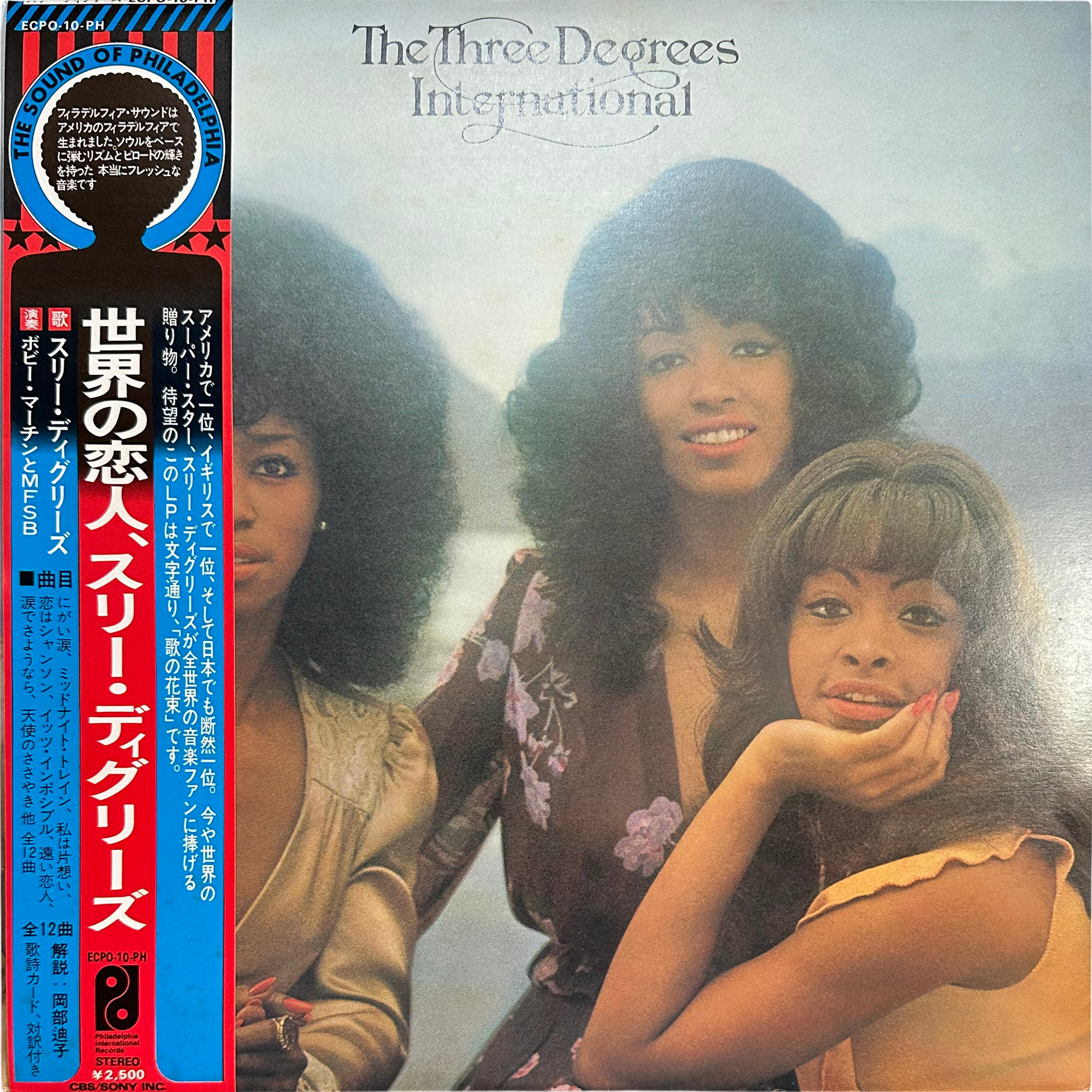 The Three Degrees — International