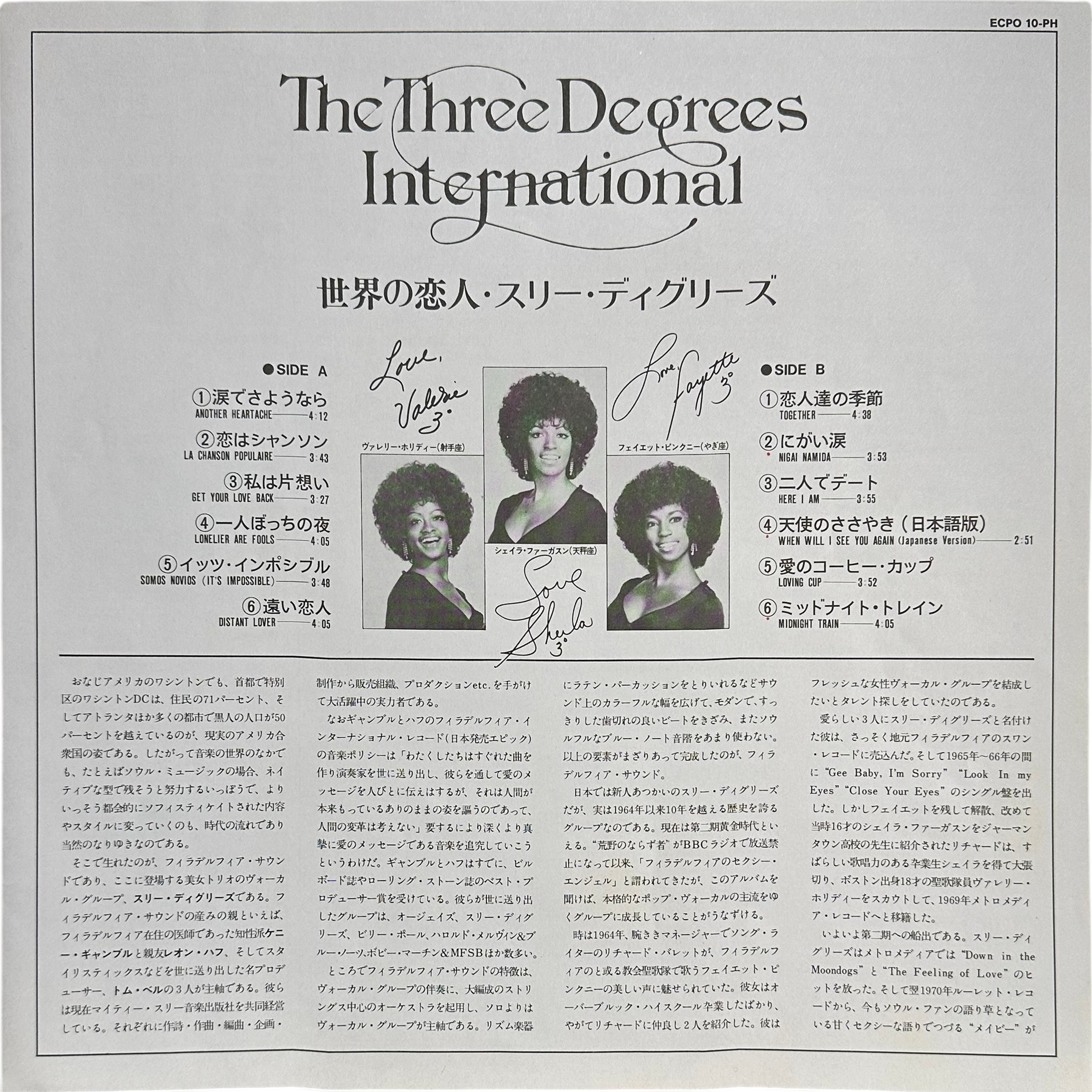 The Three Degrees — International 4