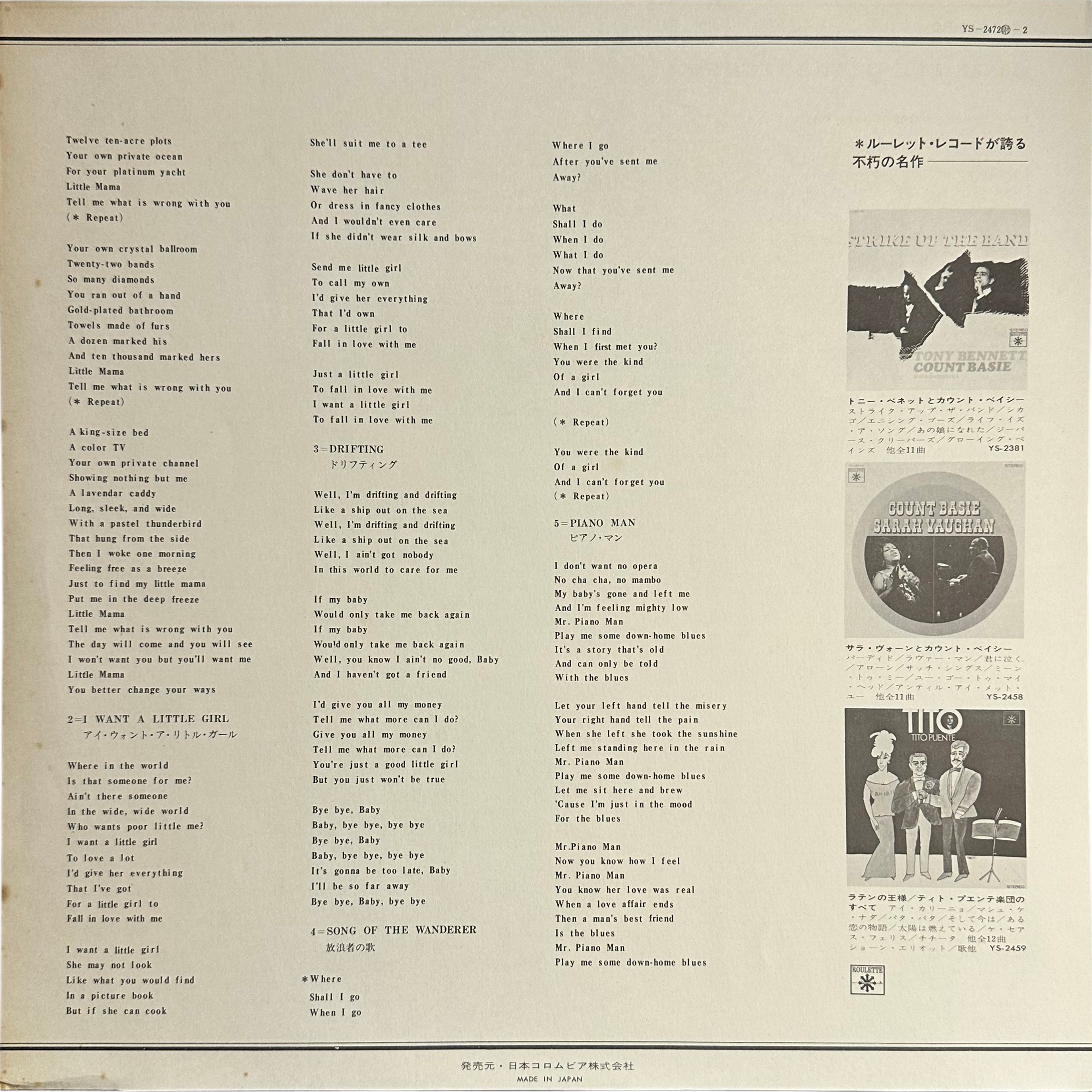 Count Basie — ECKSTINE INCORPORATED 5