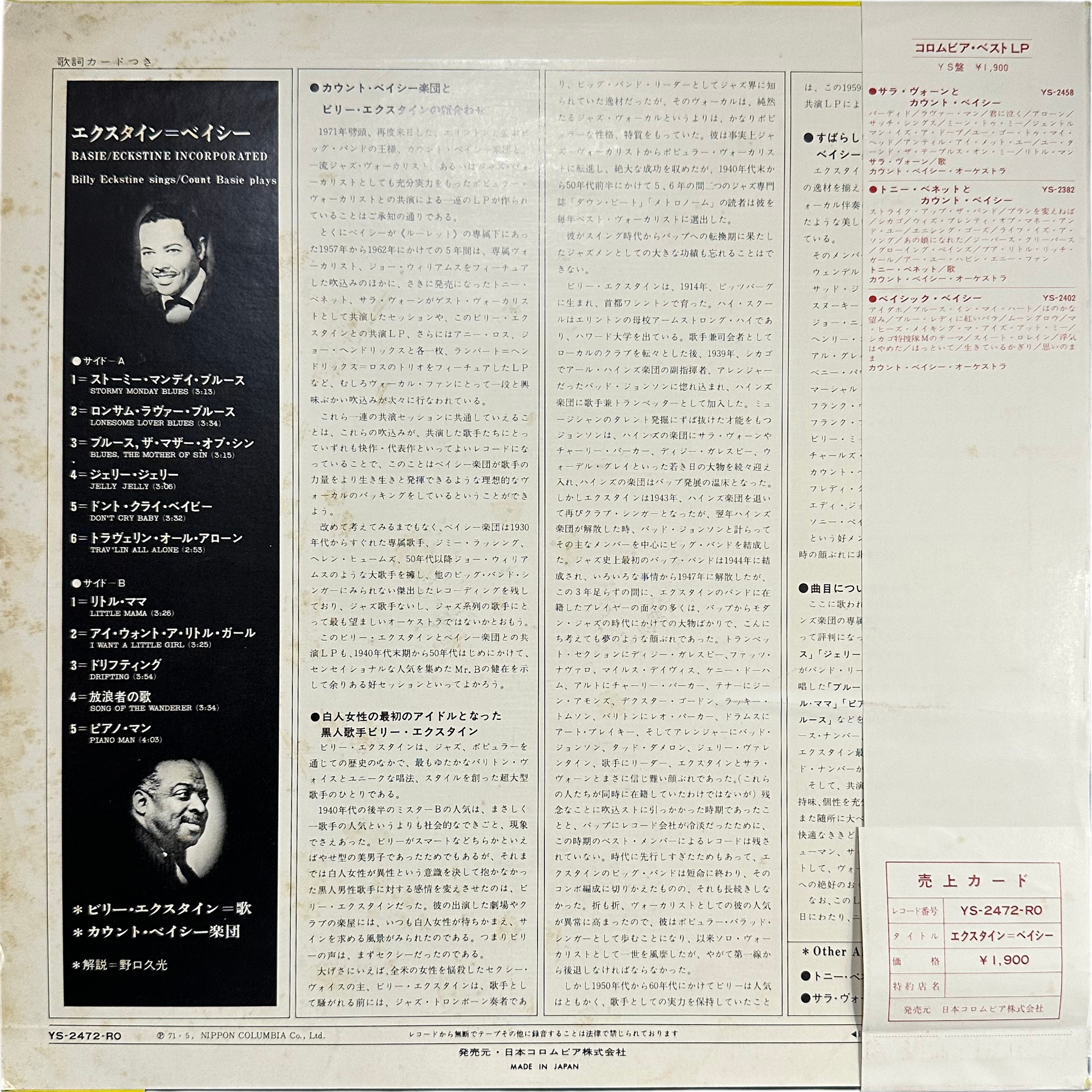 Count Basie — ECKSTINE INCORPORATED 2