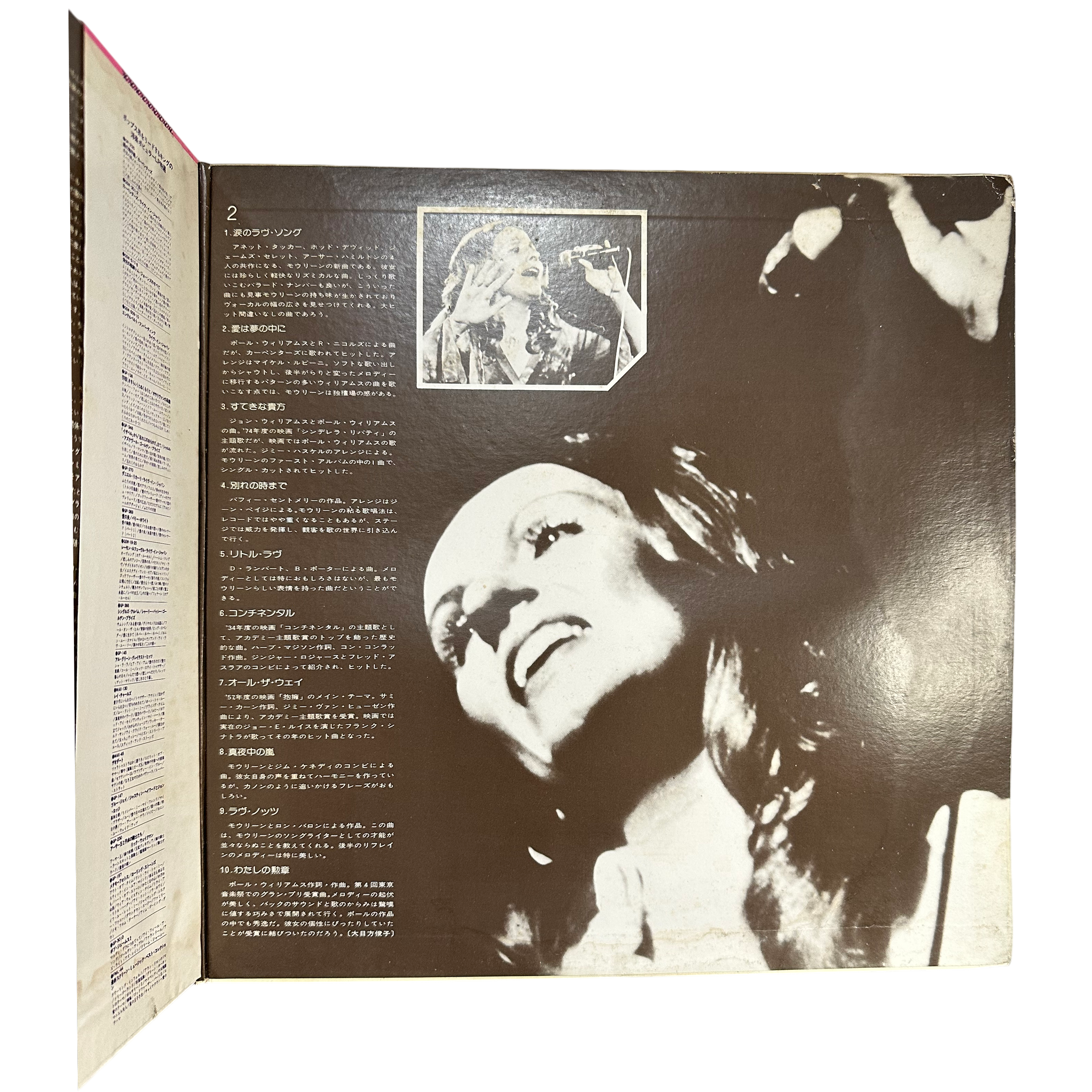 Maureen McGovern — Maureen McGovern Max 20 4