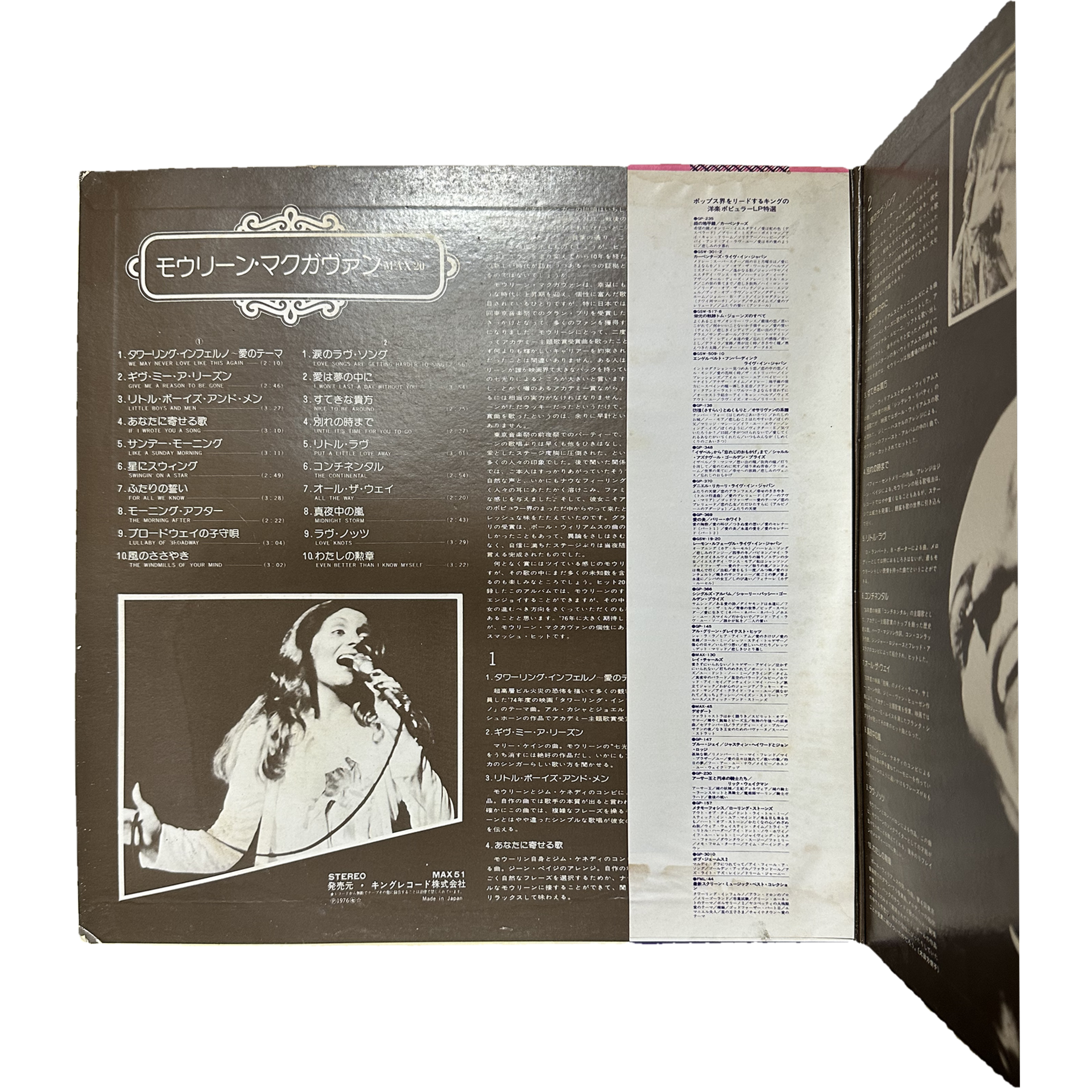 Maureen McGovern — Maureen McGovern Max 20 3