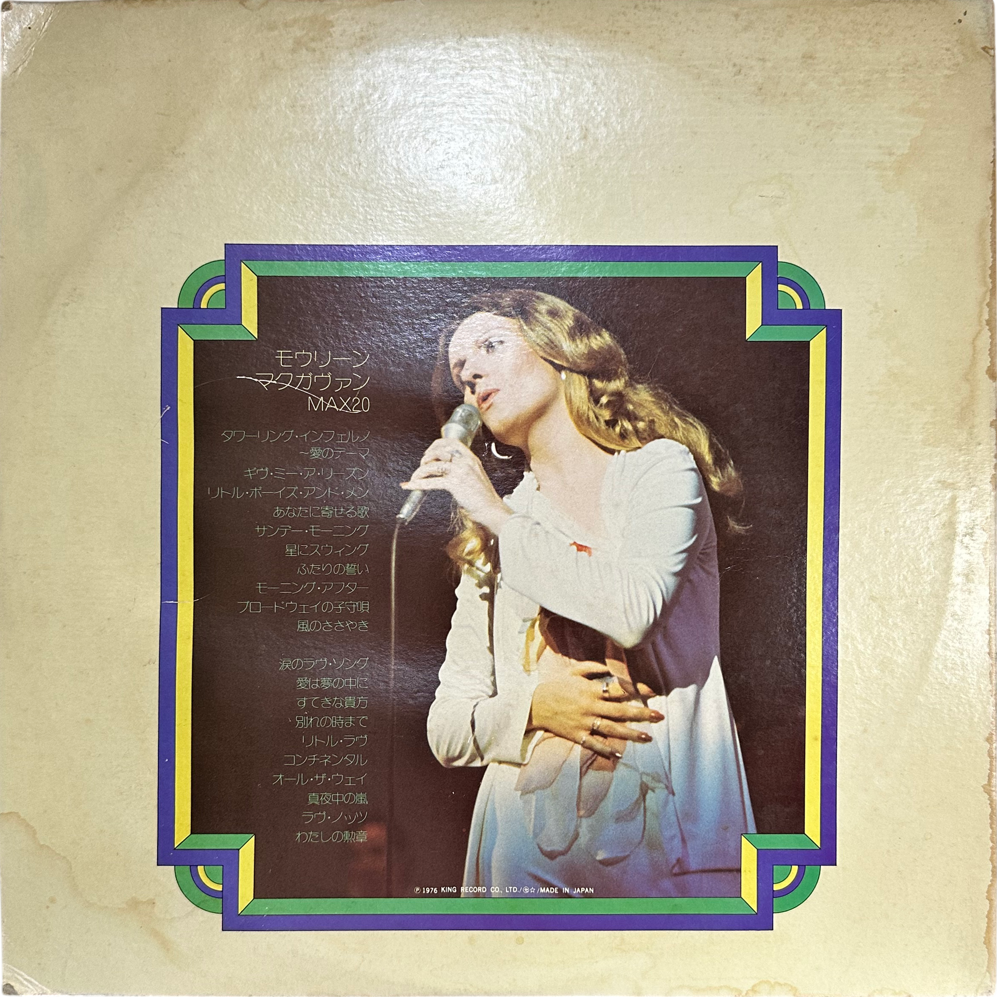 Maureen McGovern — Maureen McGovern Max 20 2