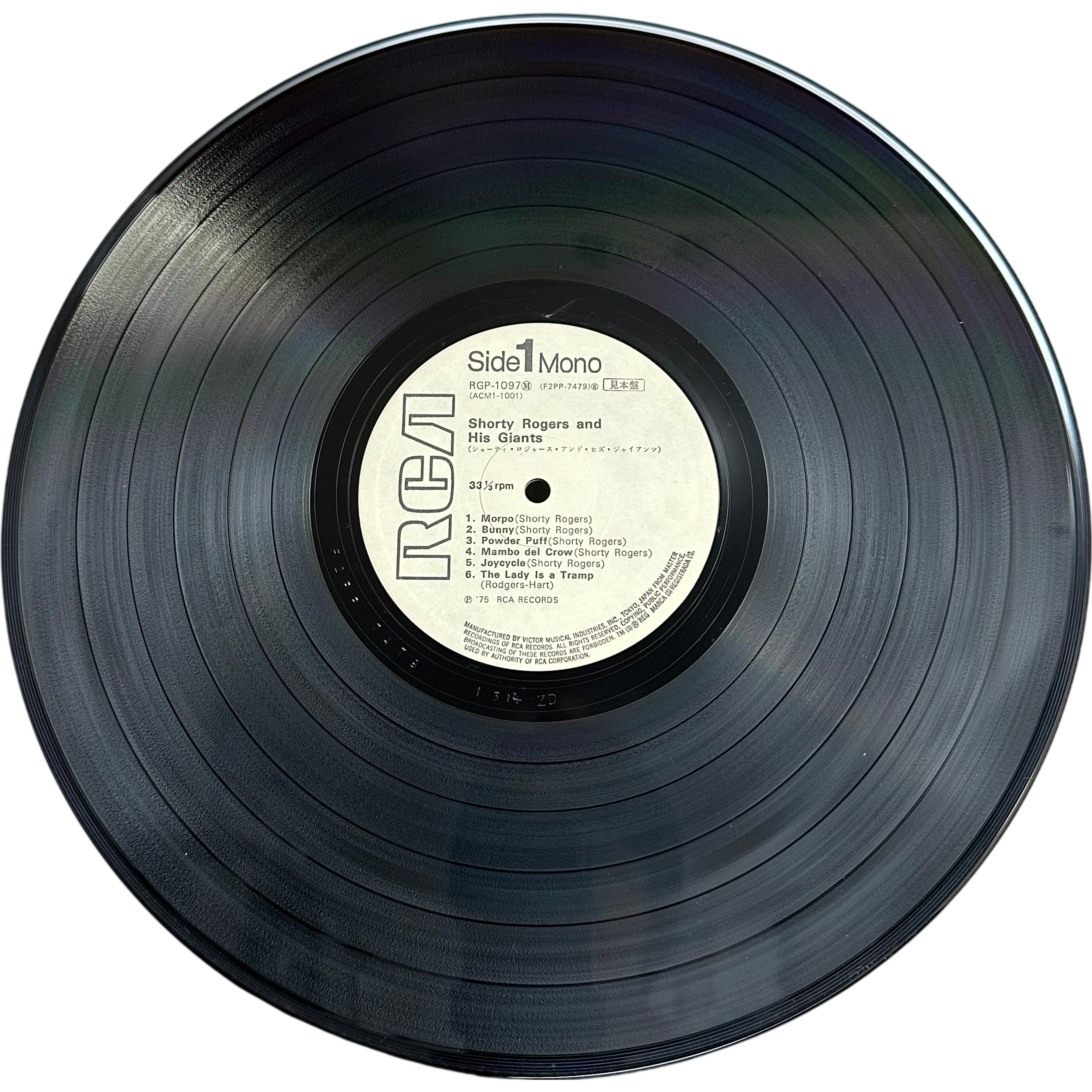 Shorty Rogers And His Giants — Shorty Rogers And His Giants 3