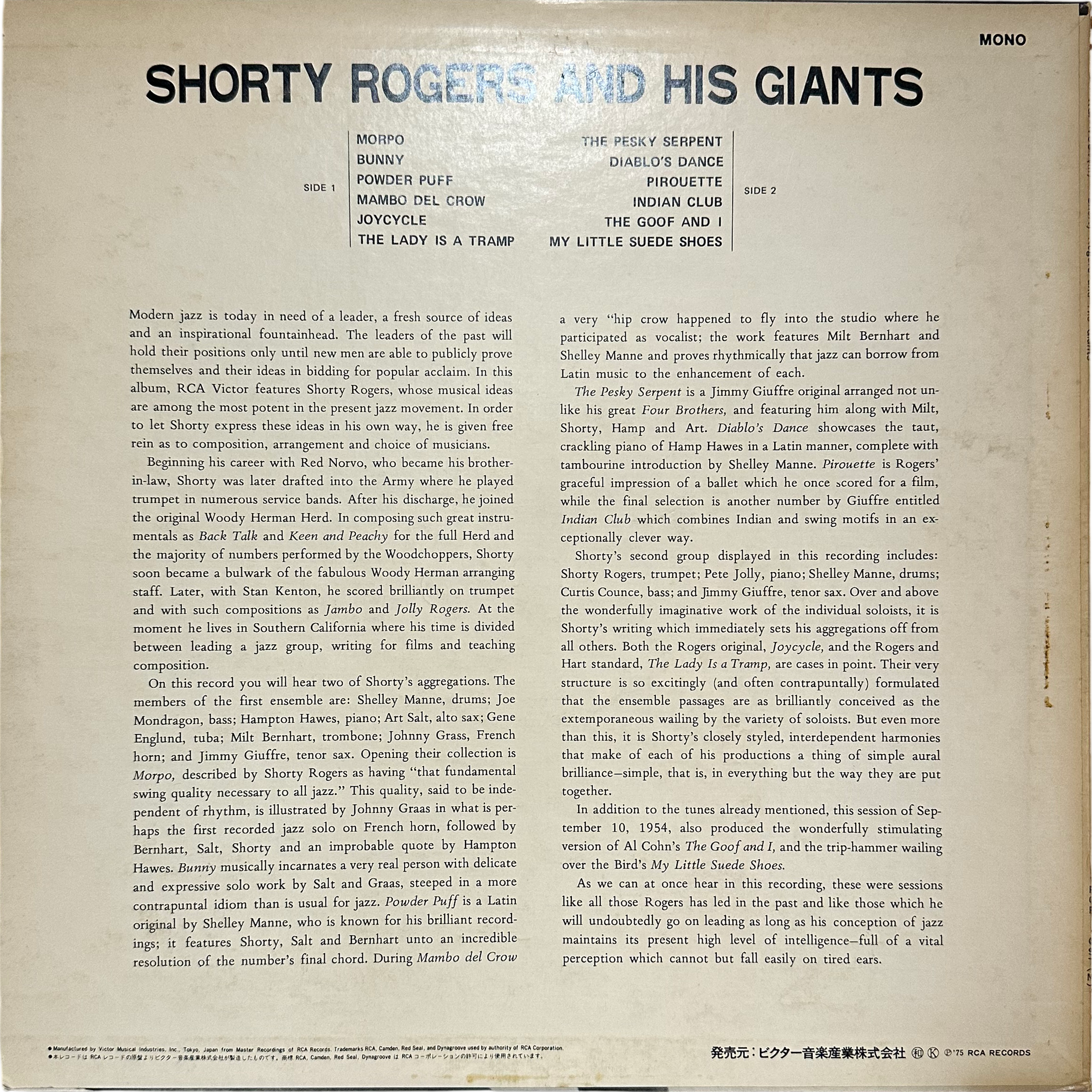 Shorty Rogers And His Giants — Shorty Rogers And His Giants 2