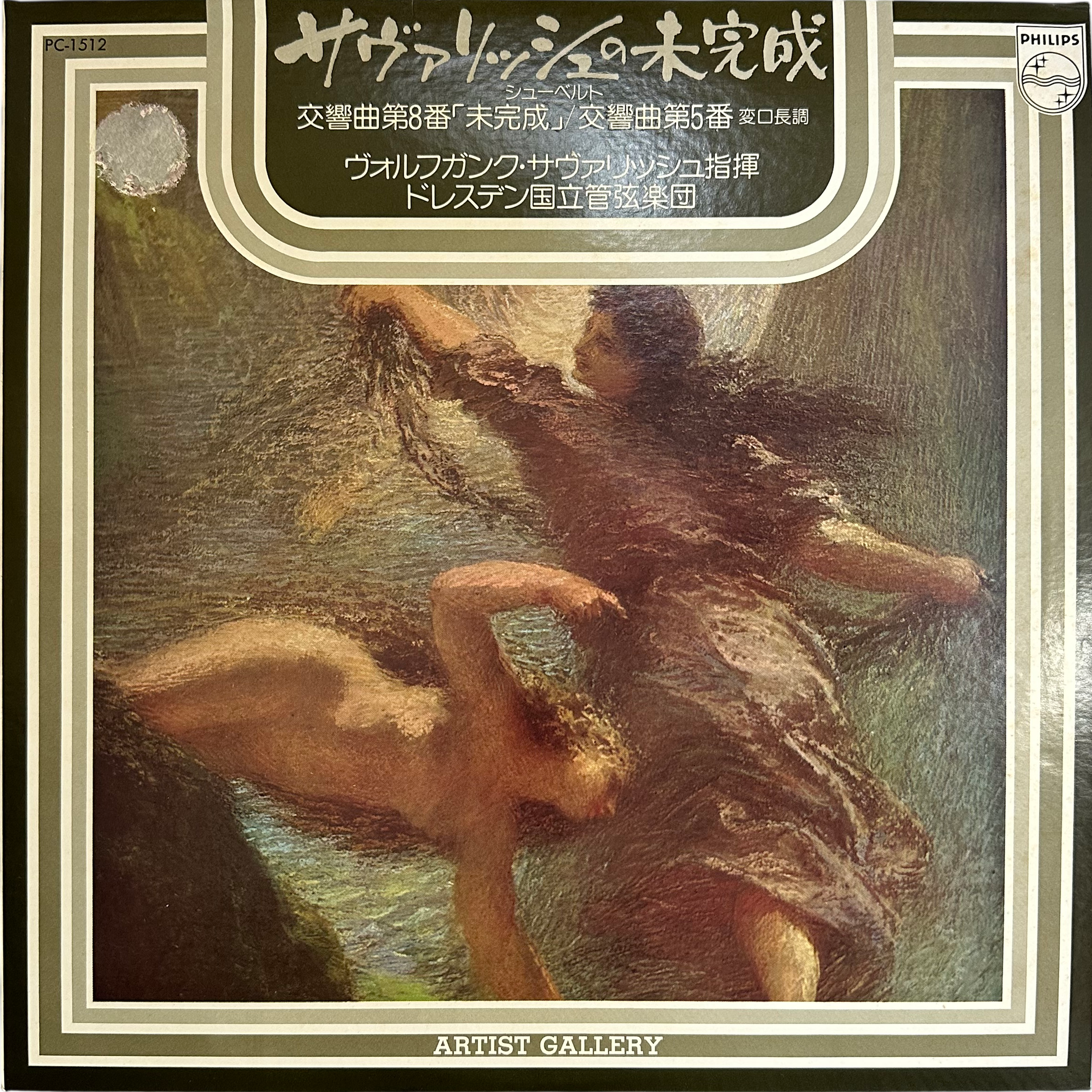 Dresden State Orchestra — Symphony No.8 In B Minor, D.759 "UNFINISHED"