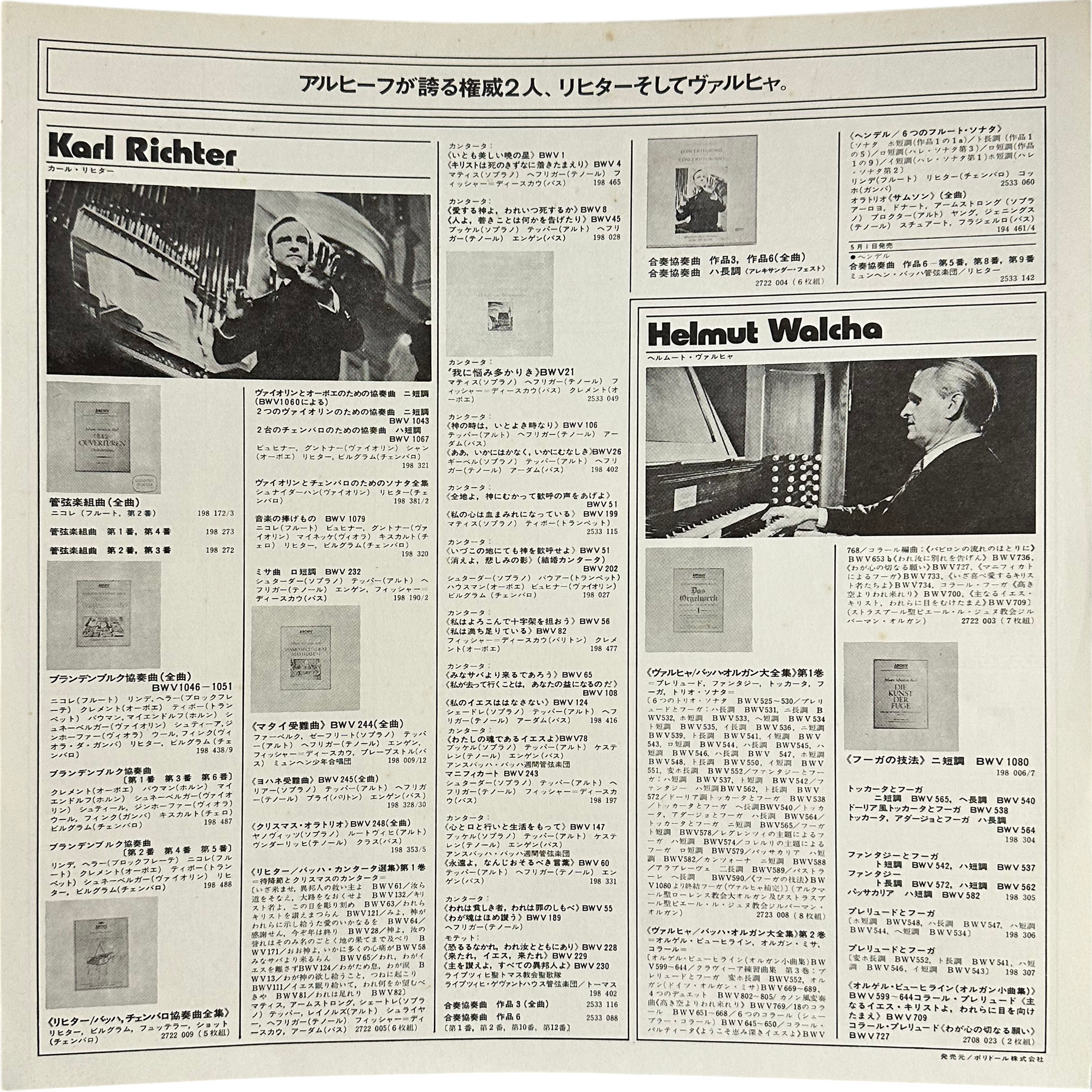 Dresden State Orchestra — Symphony No.8 In B Minor, D.759 "UNFINISHED" 4
