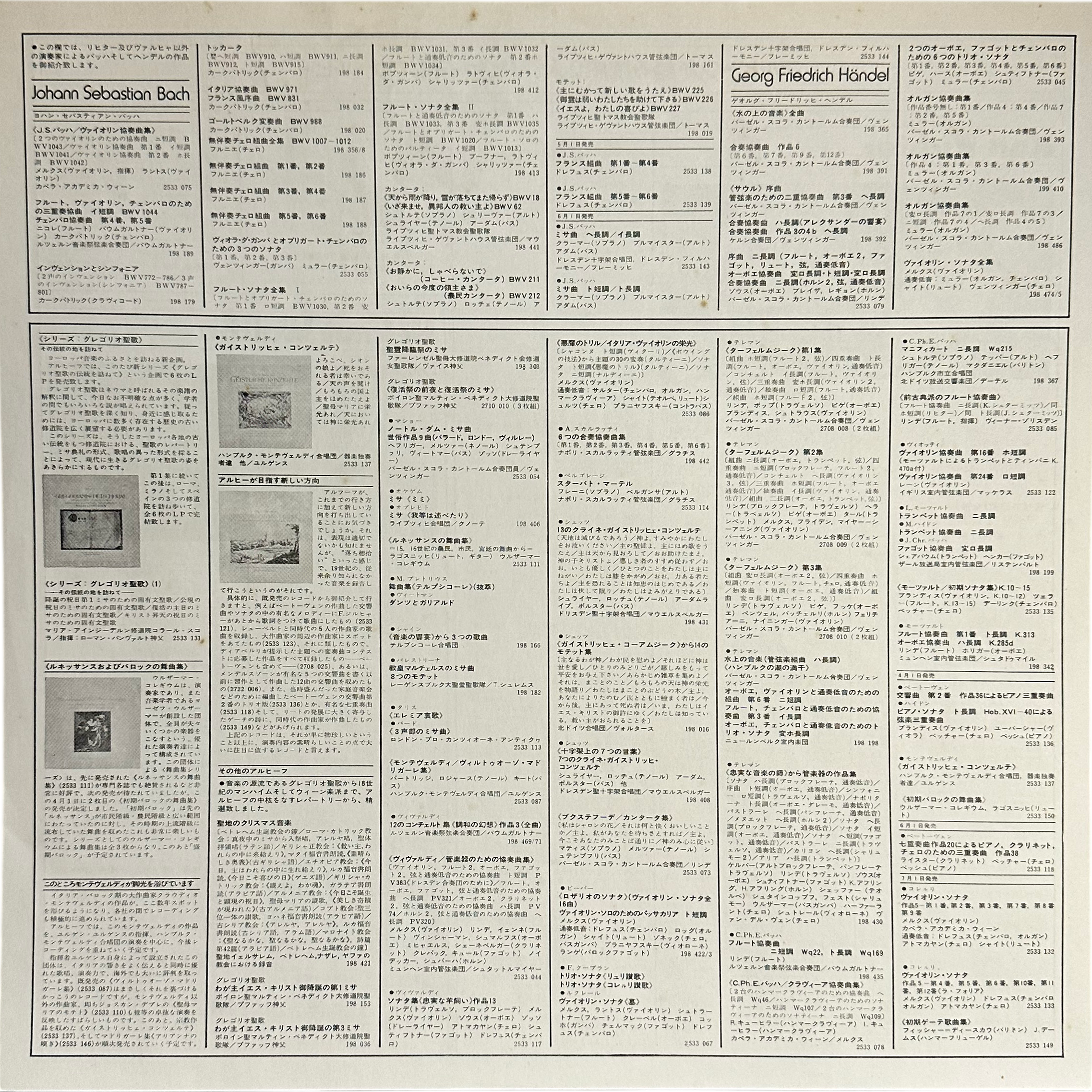 Dresden State Orchestra — Symphony No.8 In B Minor, D.759 "UNFINISHED" 5