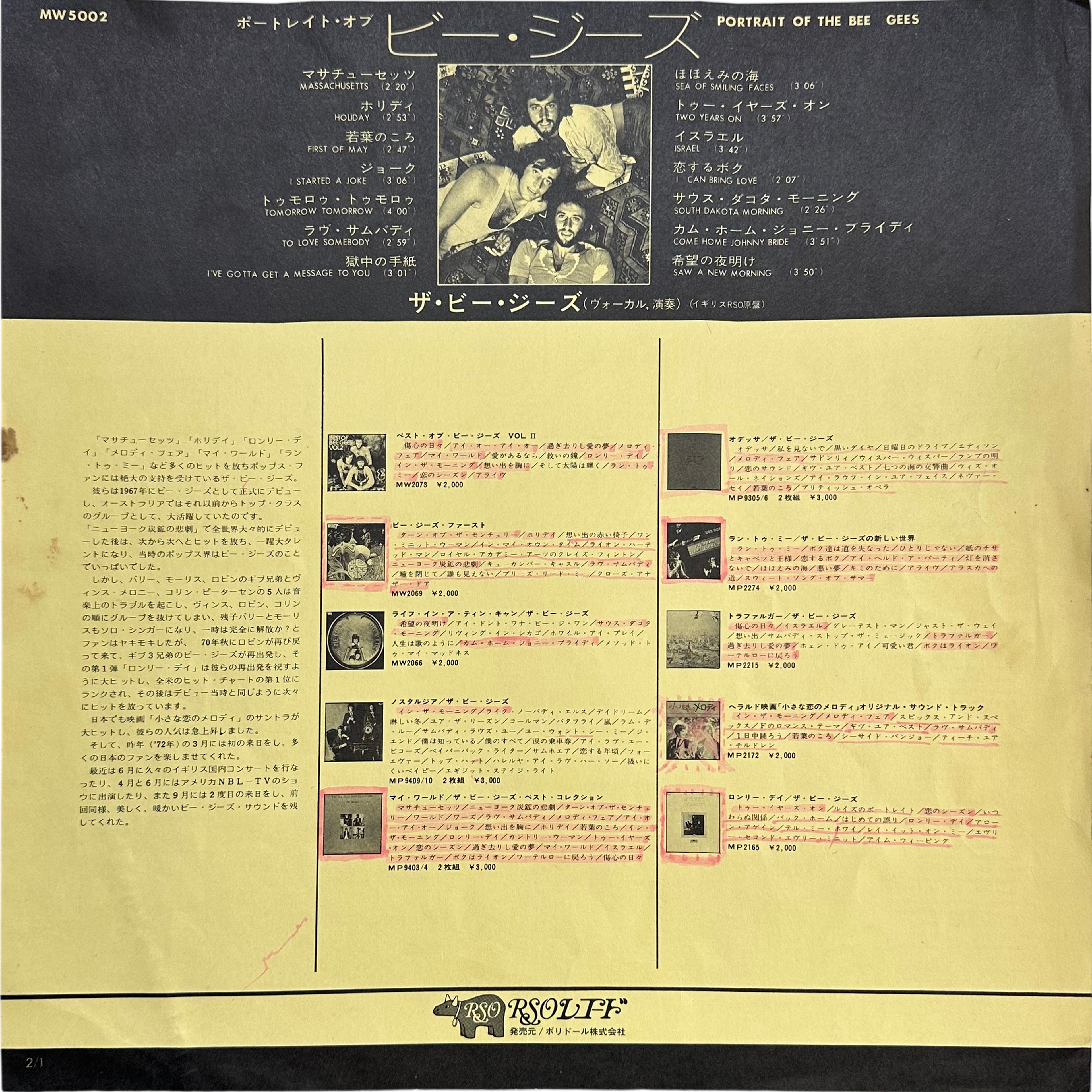 THE BEE GEES — Portrait Of The Bee Gees 4