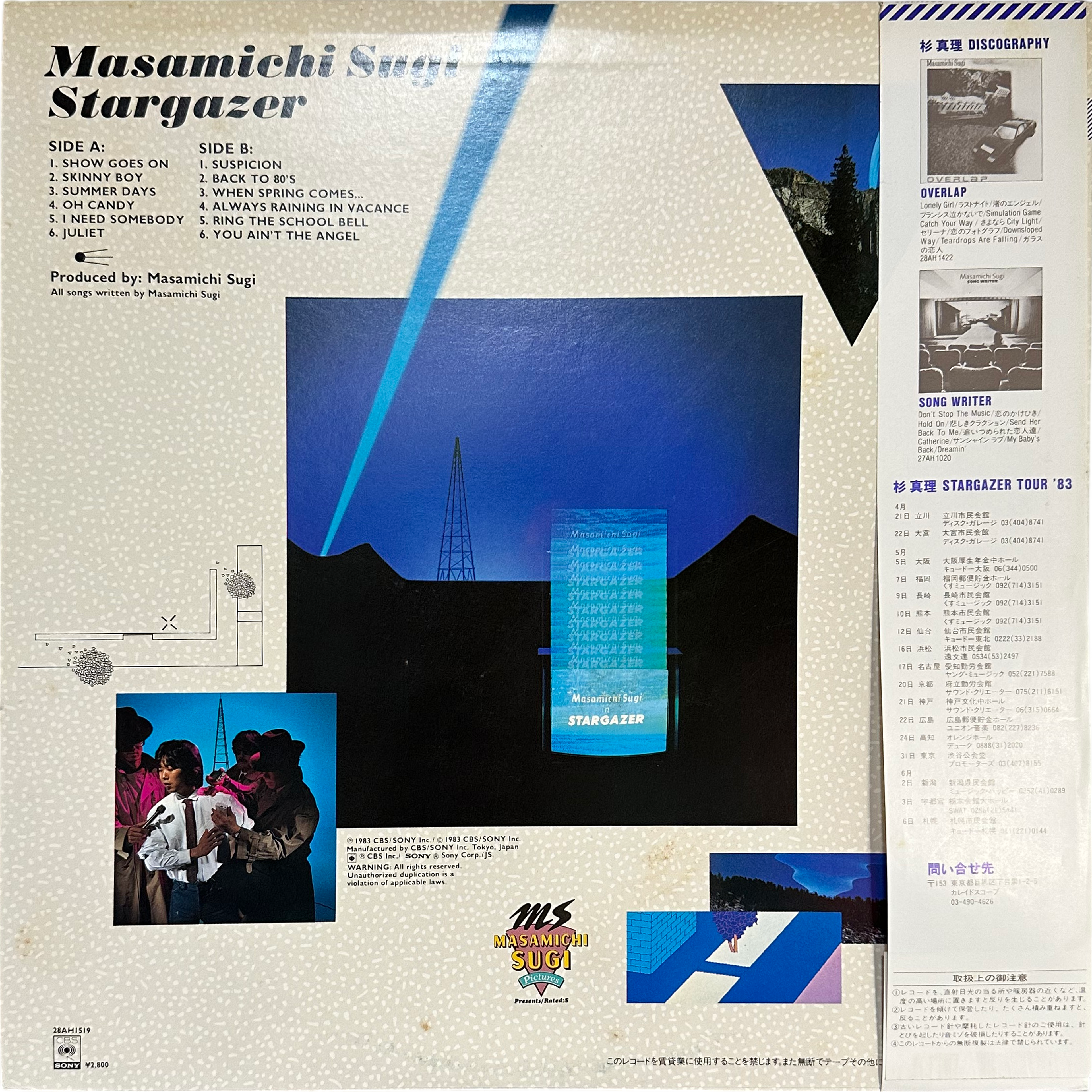 Masamichi Sugi — Stargazer = スターゲイザー 2
