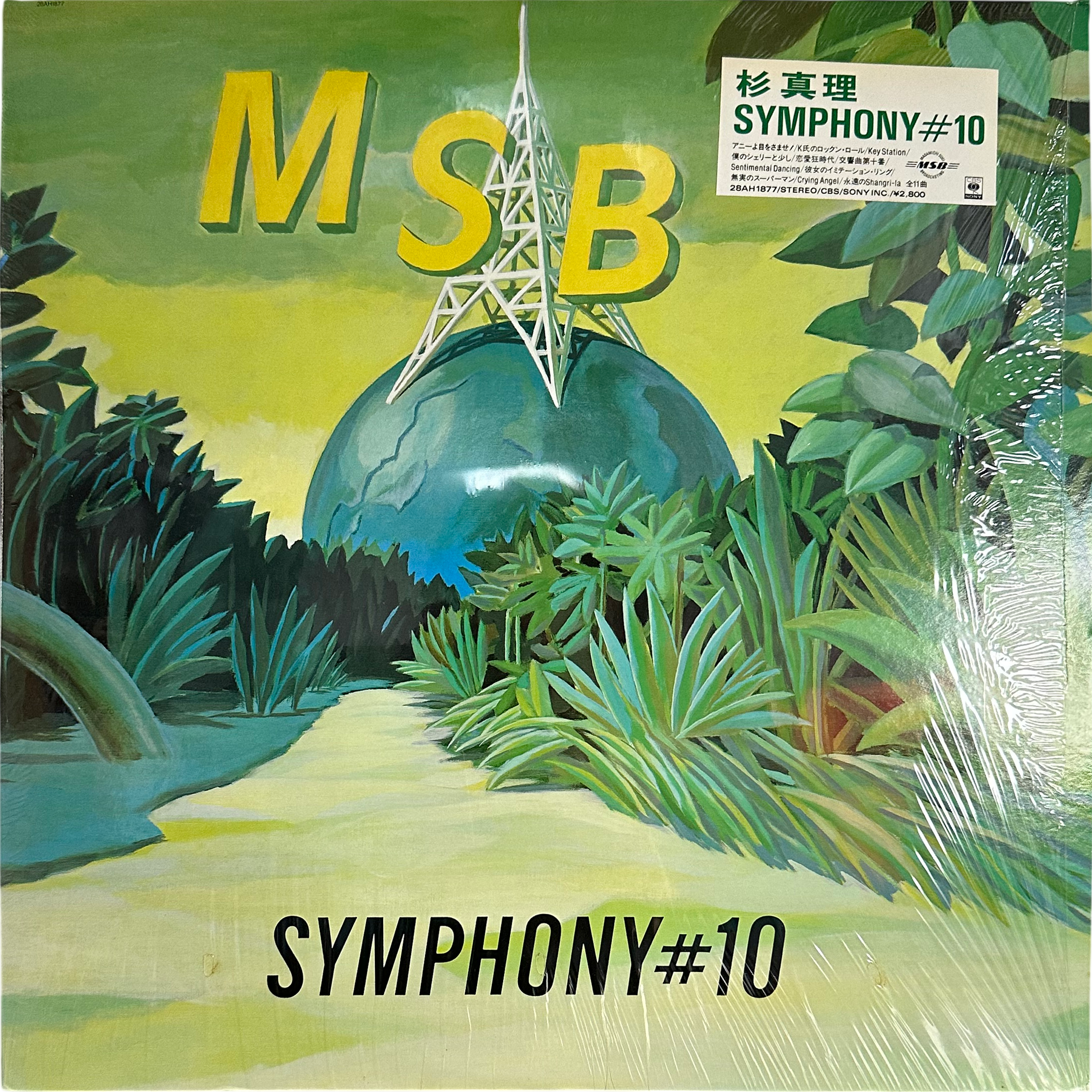 Masamichi Sugi — Symphony #10