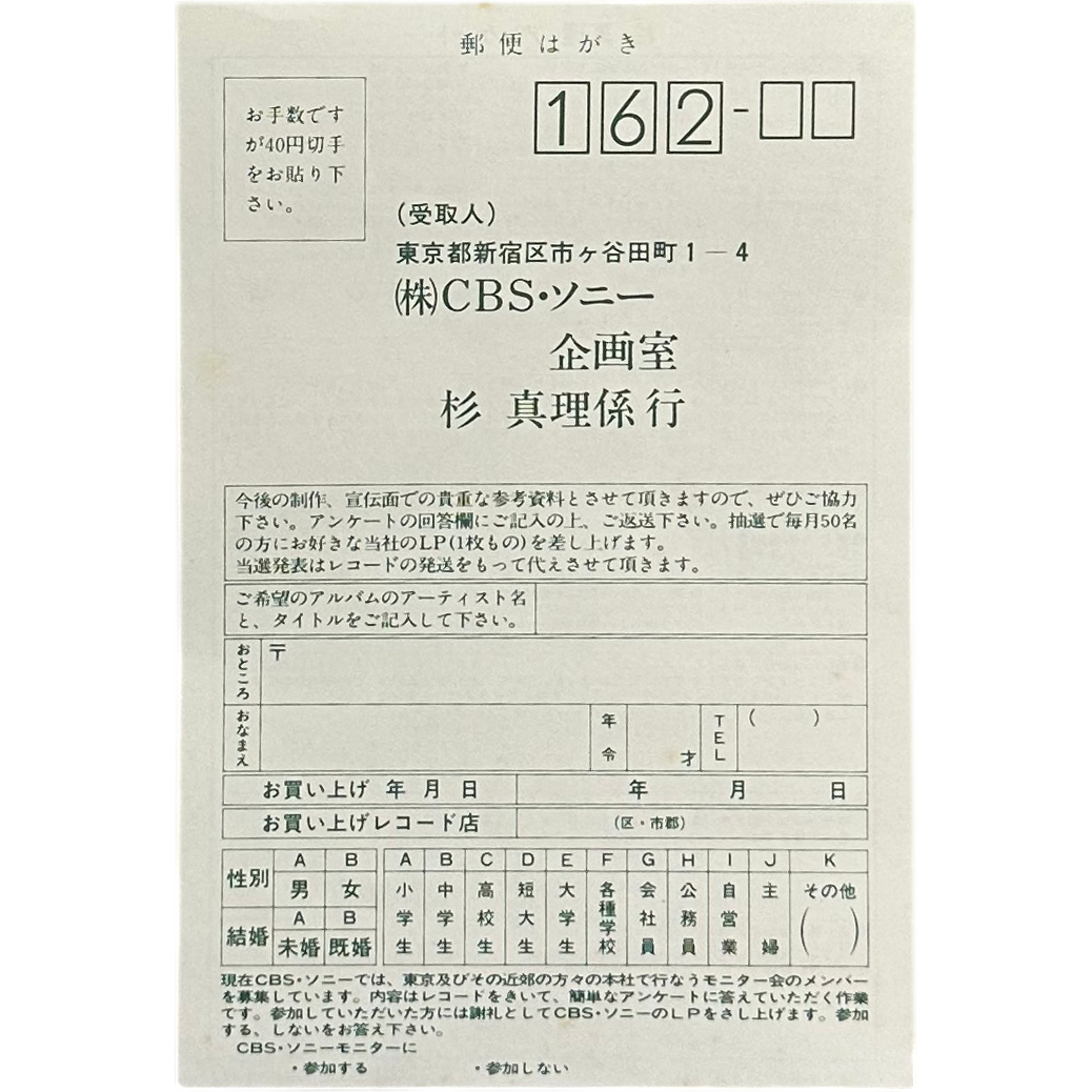 Masamichi Sugi — Symphony #10 7