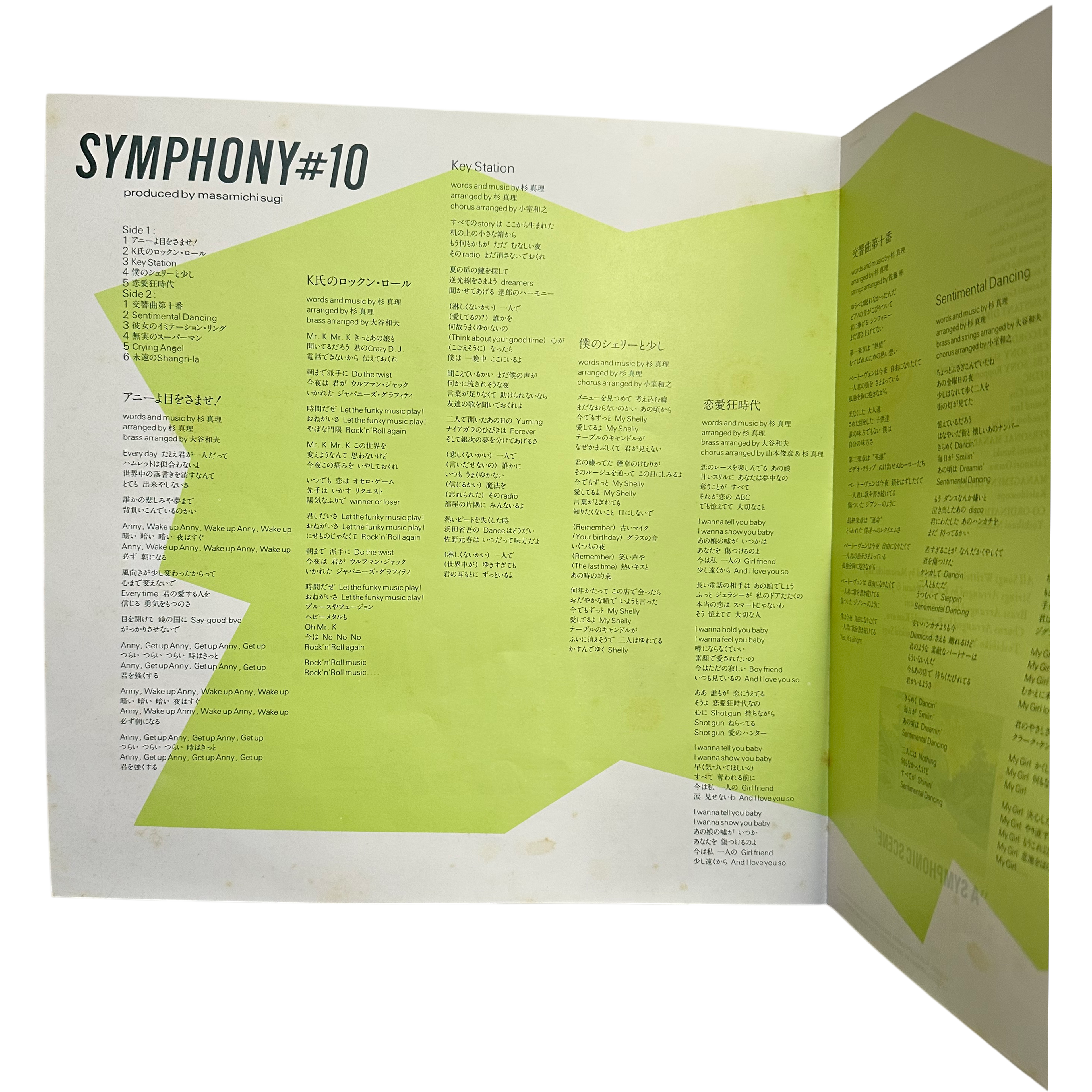 Masamichi Sugi — Symphony #10 4