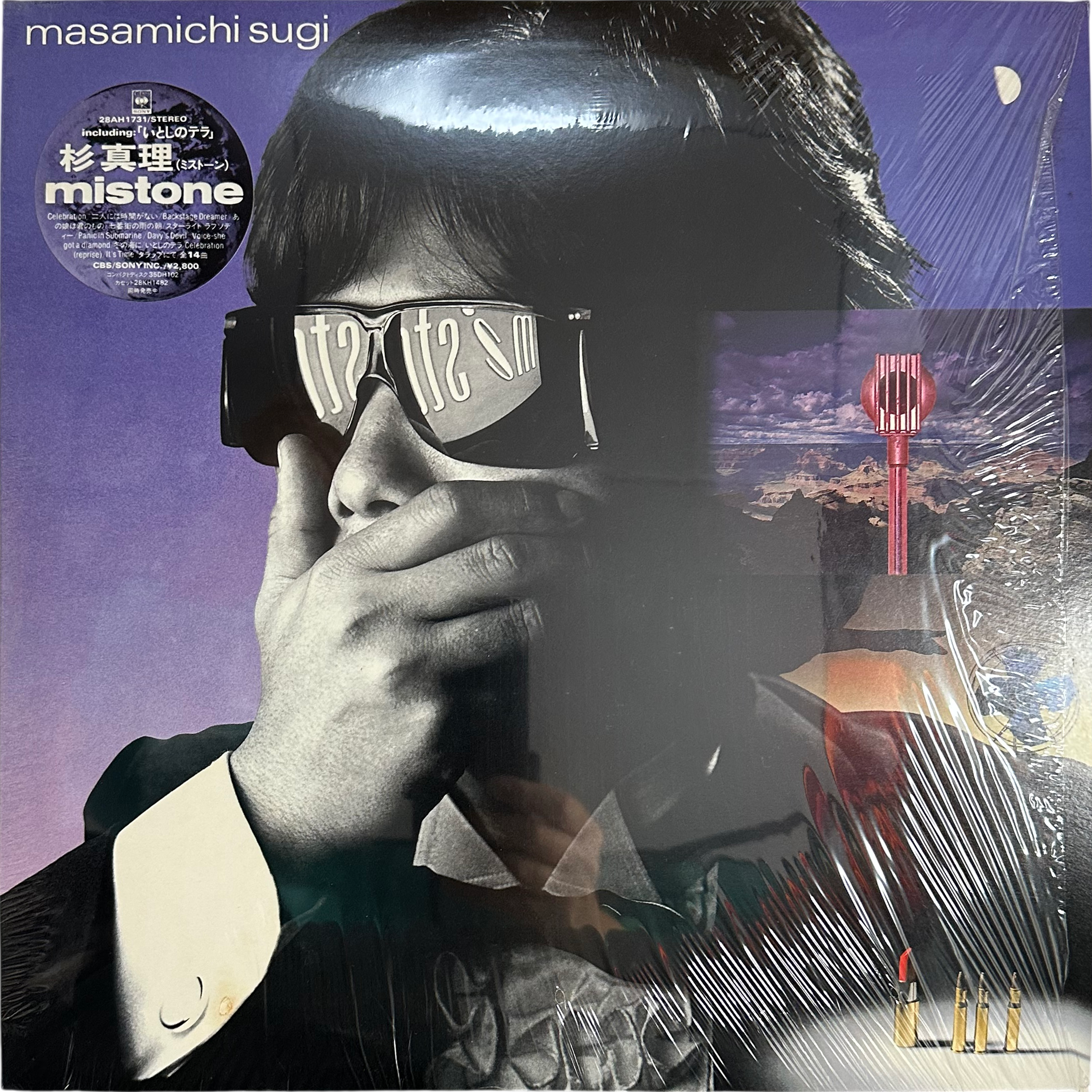 Masamichi Sugi — Mistone