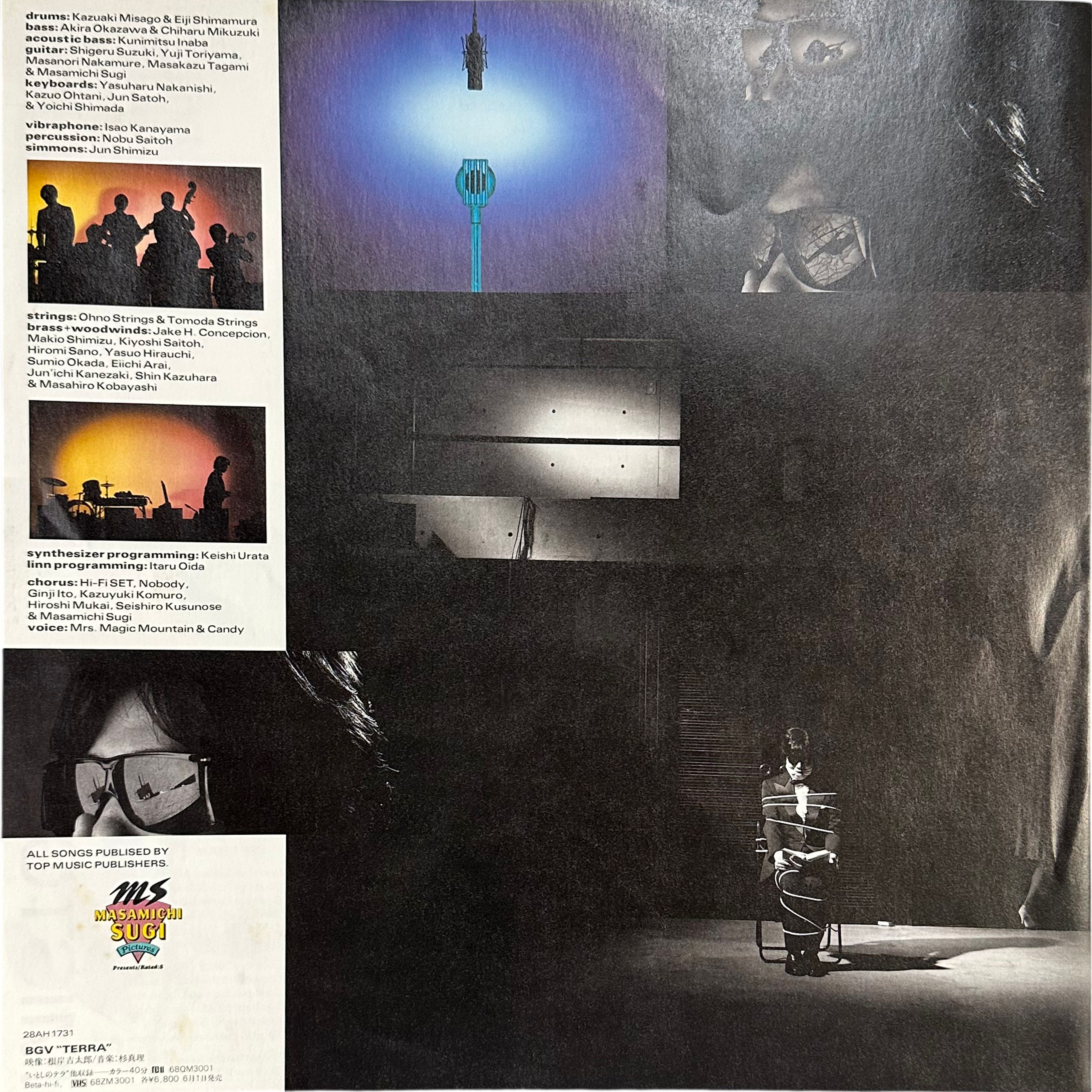 Masamichi Sugi — Mistone 7