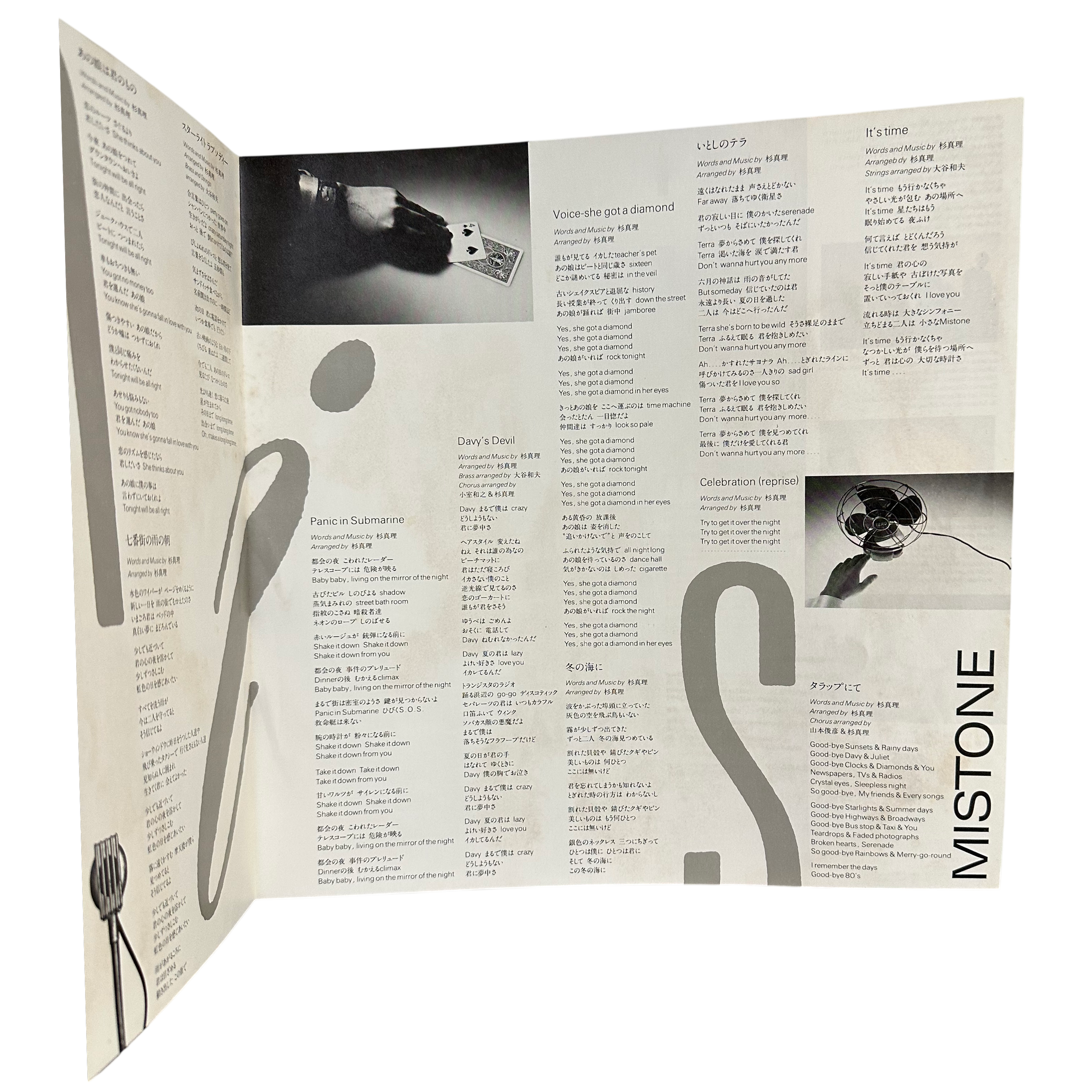Masamichi Sugi — Mistone 6