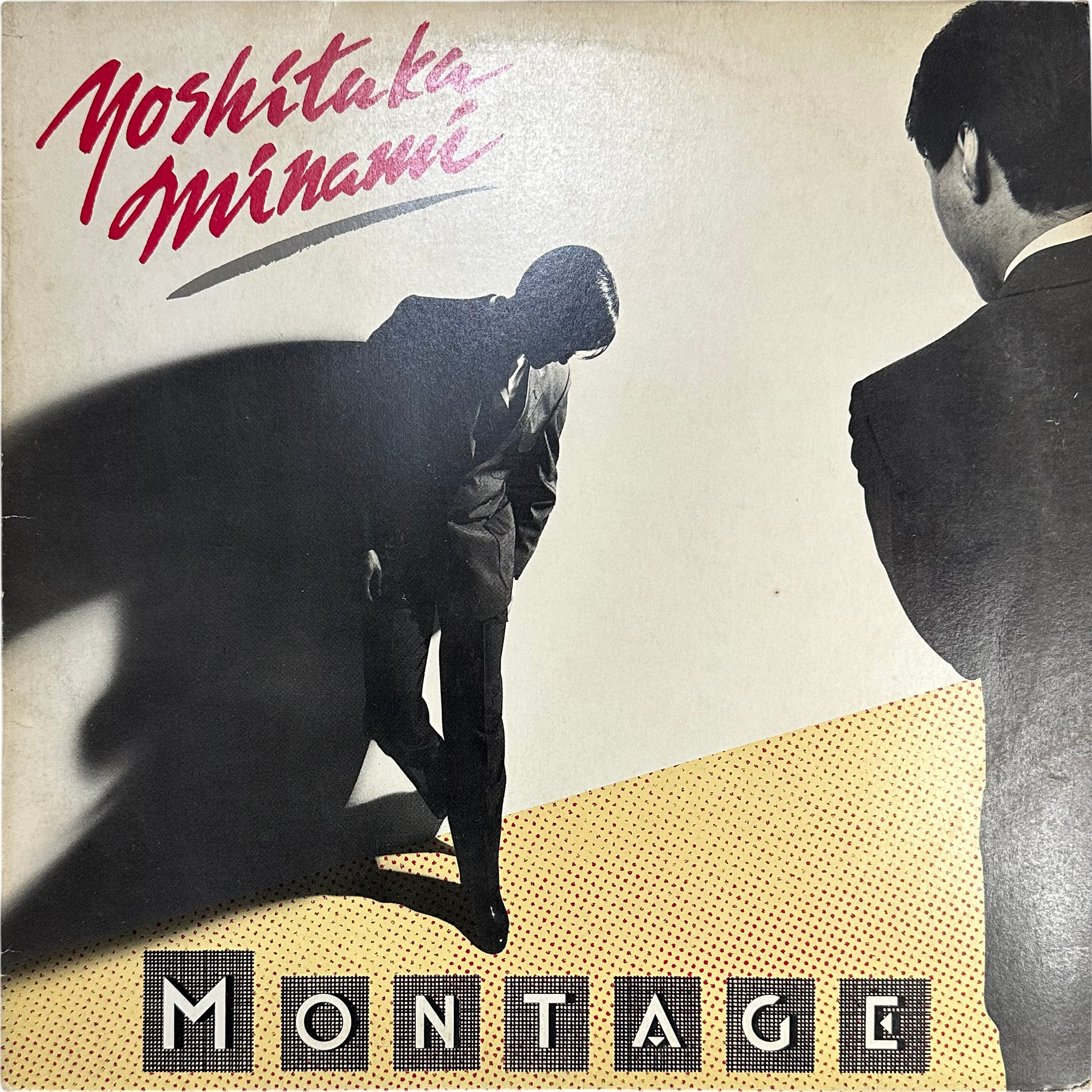 Yoshitaka Minami — Montage = モンタージュ