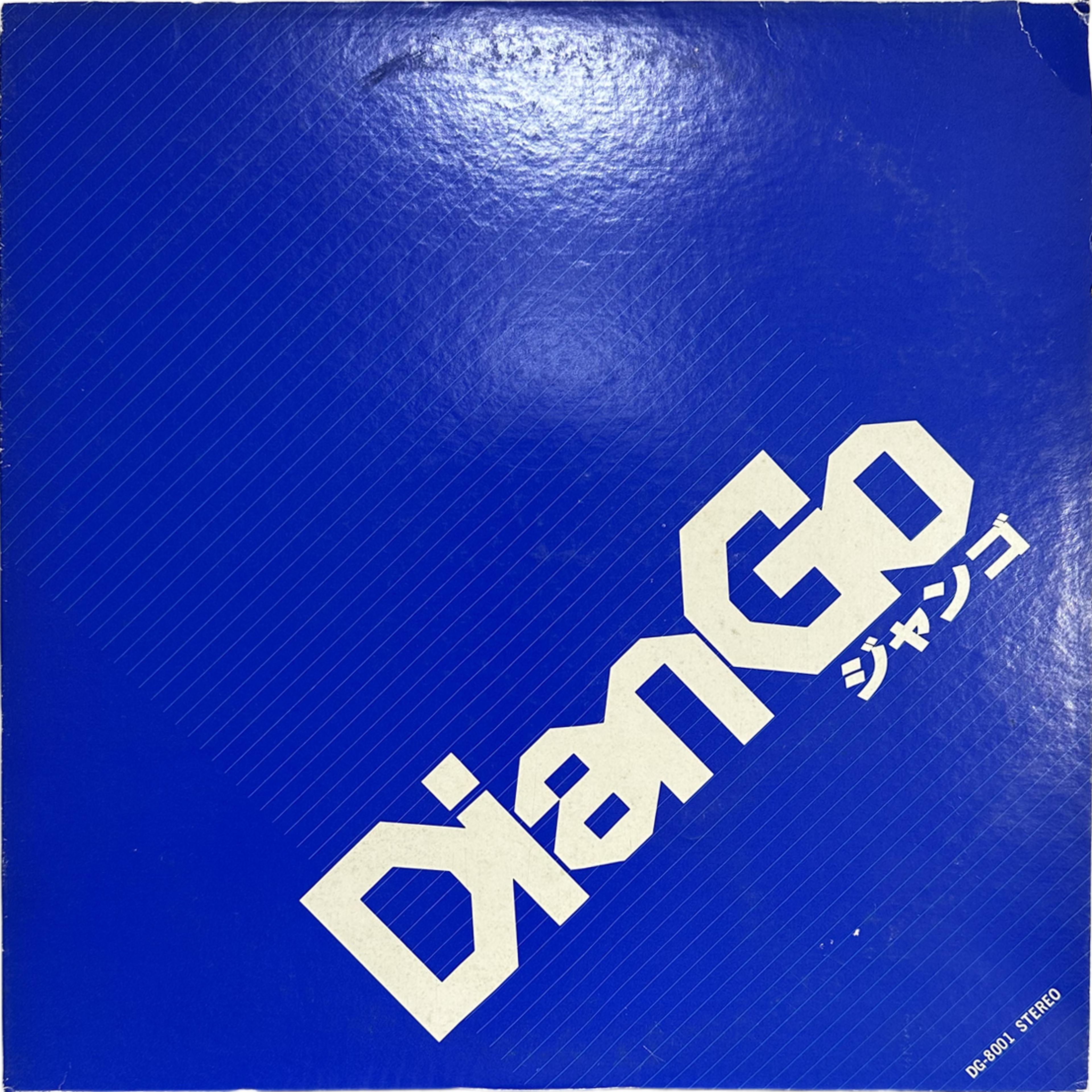 NECシャンペン・オールスターズ — DianGo