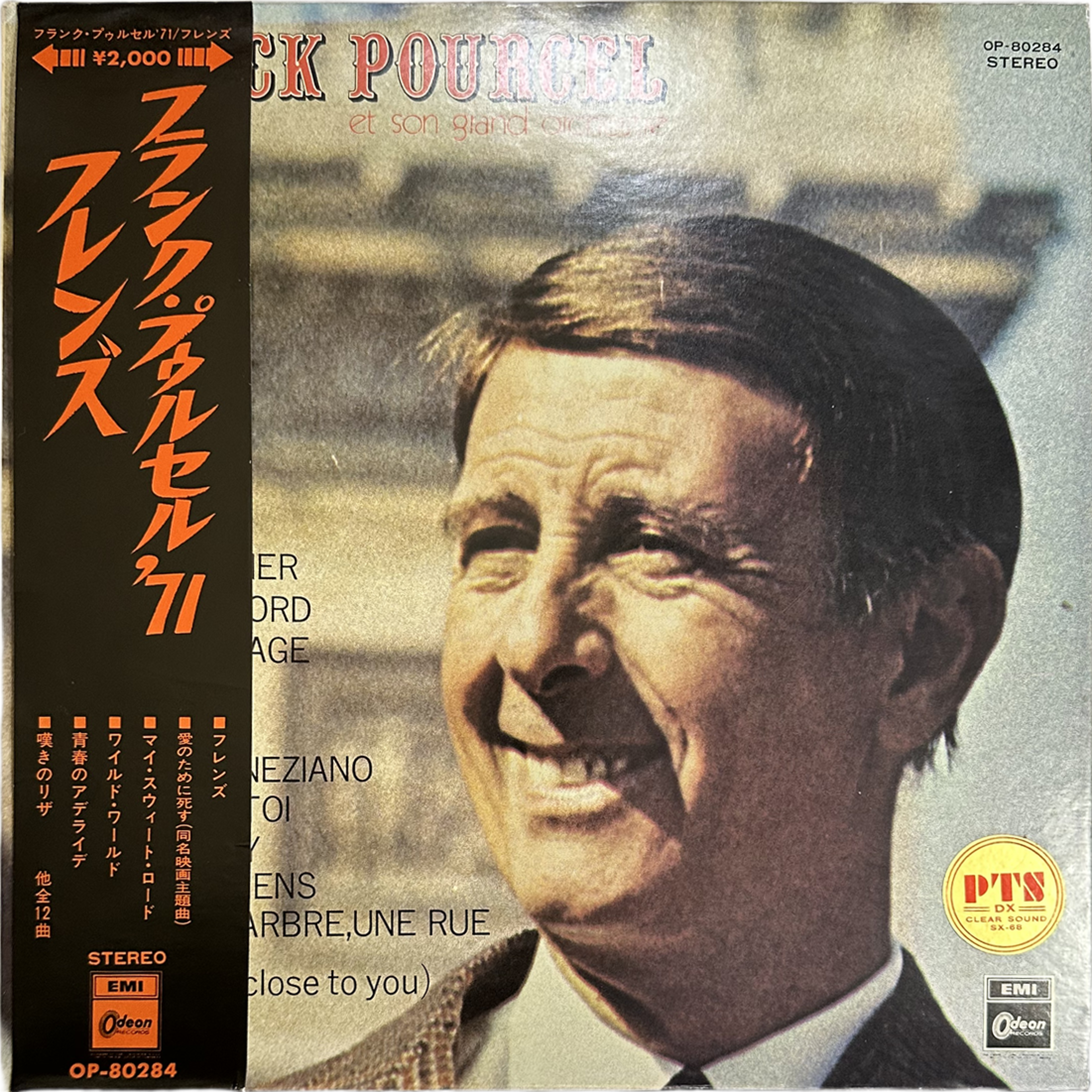 Franck Pourcel — Franck Pourcel "71/FRIENDS