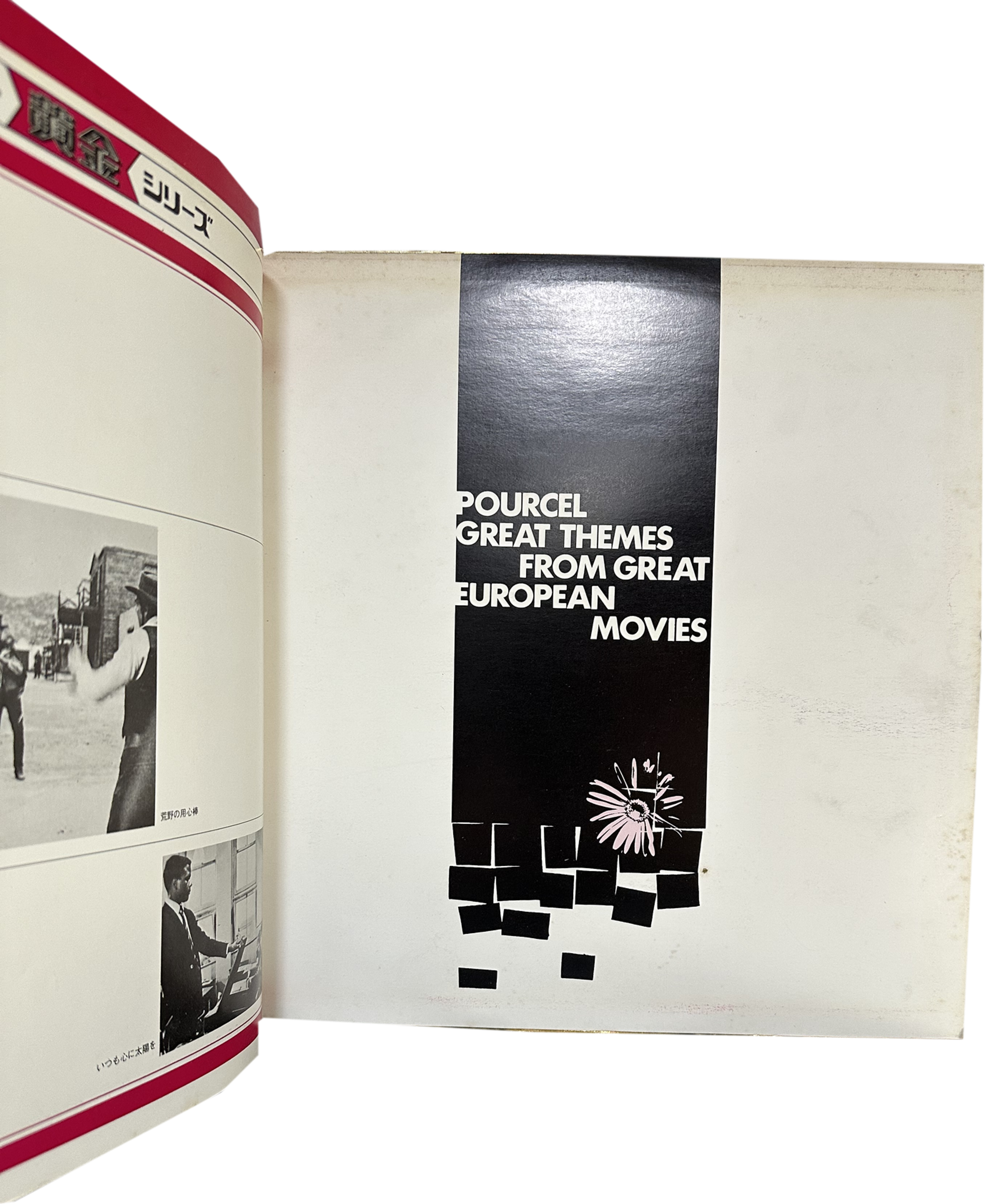 Franck Pourcel Et Son Grand Orchestre — Great Themes From Great European Movies 4