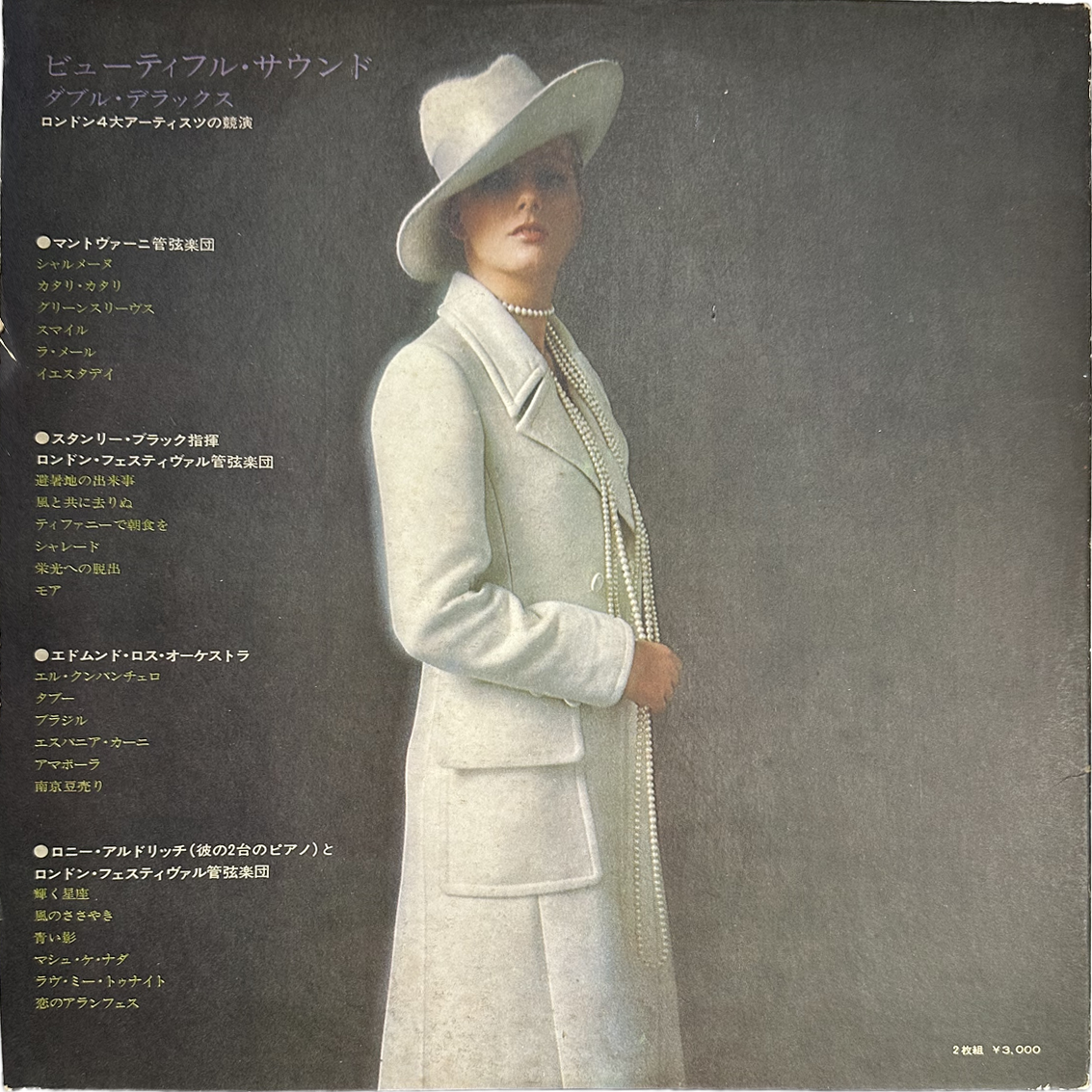 Mantovani,Stanley Black,Edmundo Ros,Ronnie Aldrich — The Beautiful Pop Sounds Double Deluxe 2