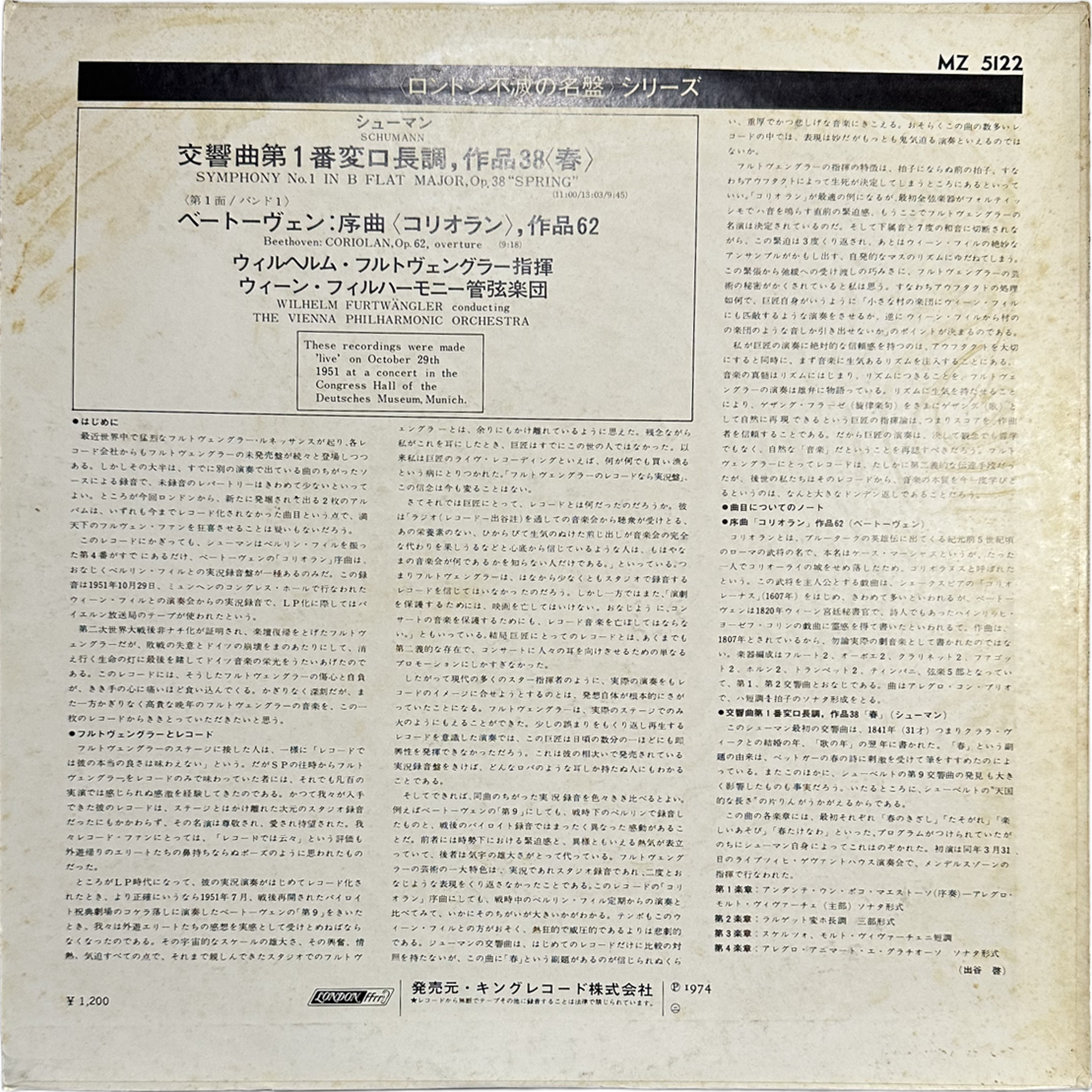 Schumann,Beethoven — Symphony No.1 in B flat major "SPRING" 2