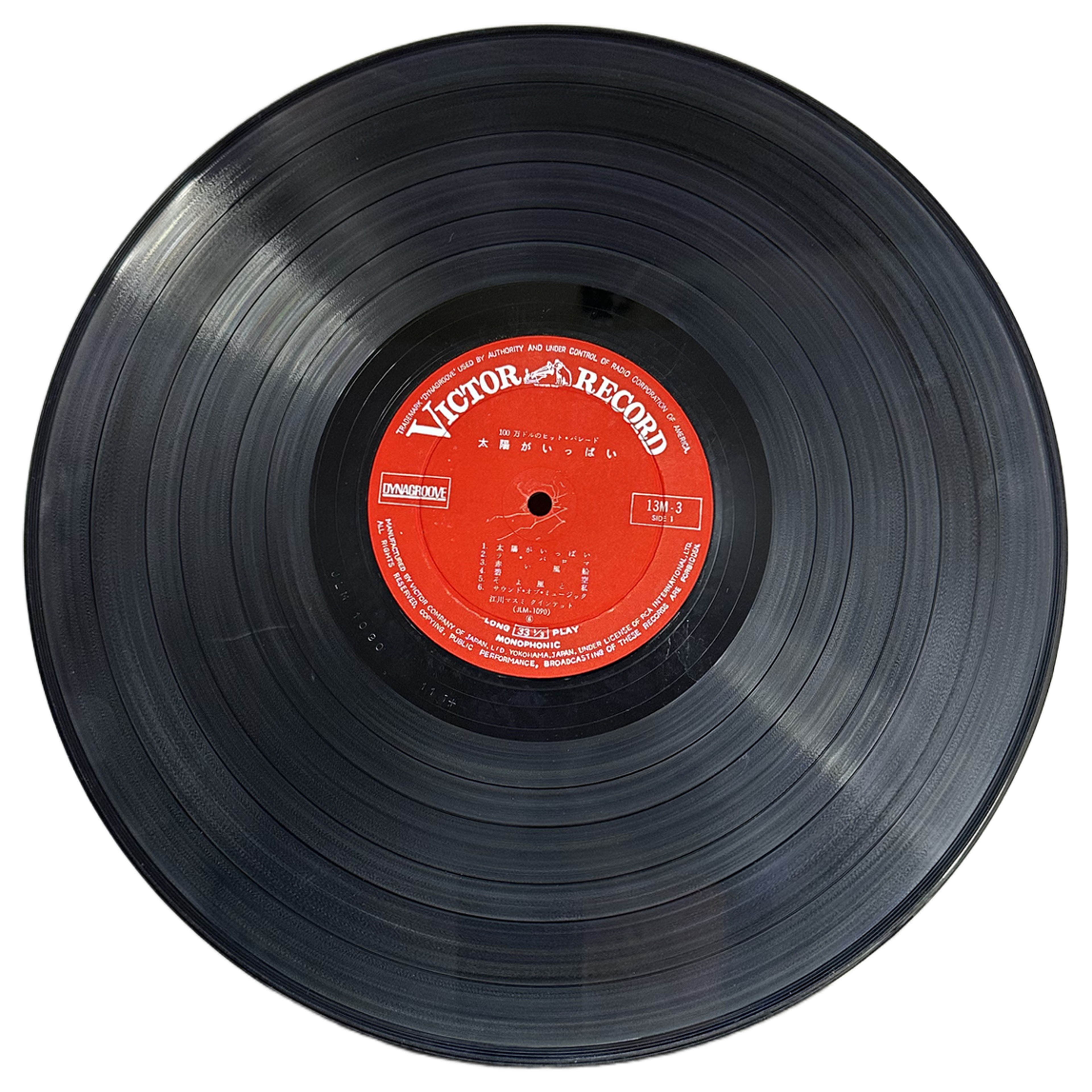 東京混声合唱団 — 100万ドルのヒット・パレード　6枚組（ 2,3,4,5,7,8） 5