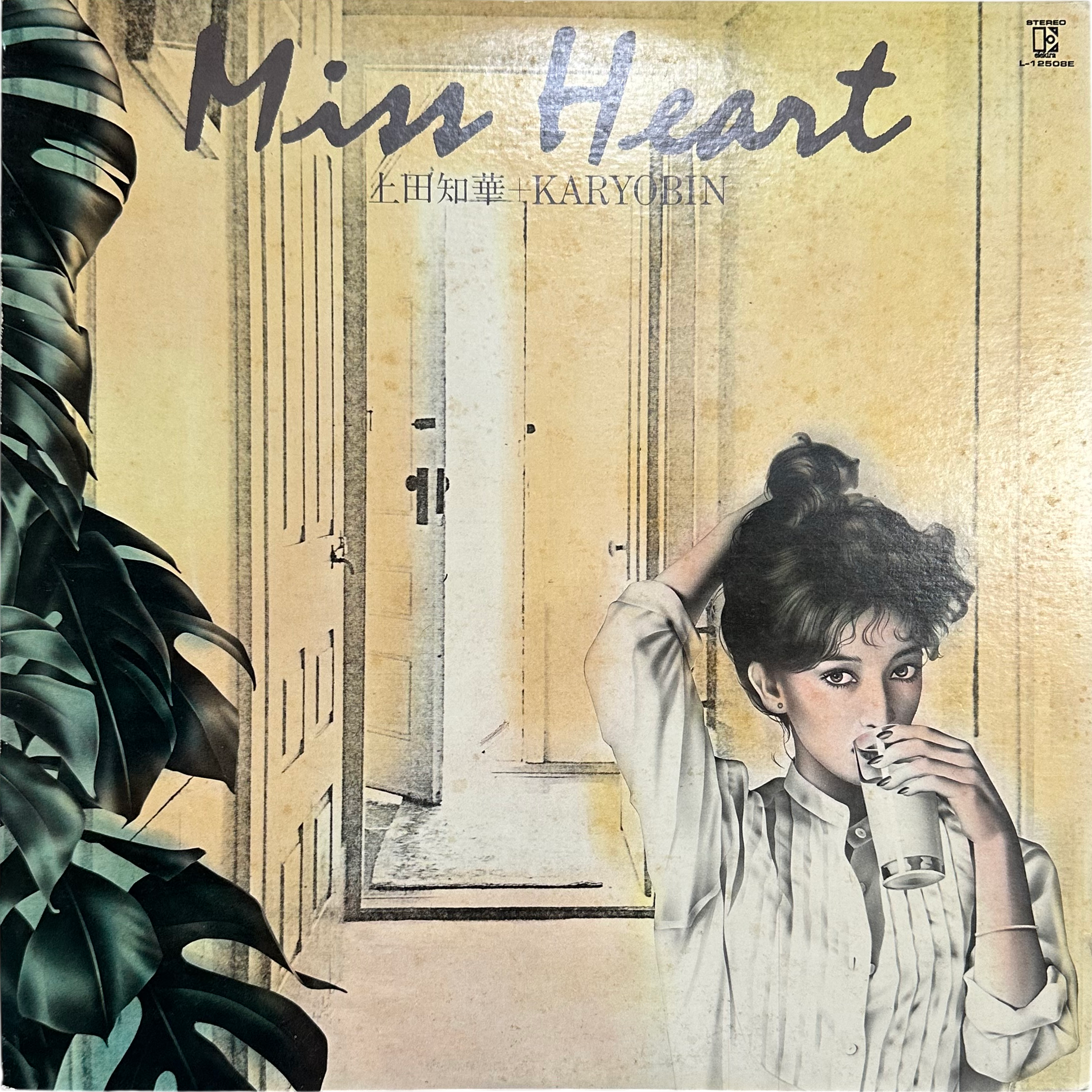 上田知華+Karyobin — Miss Heart = ミス・ハート