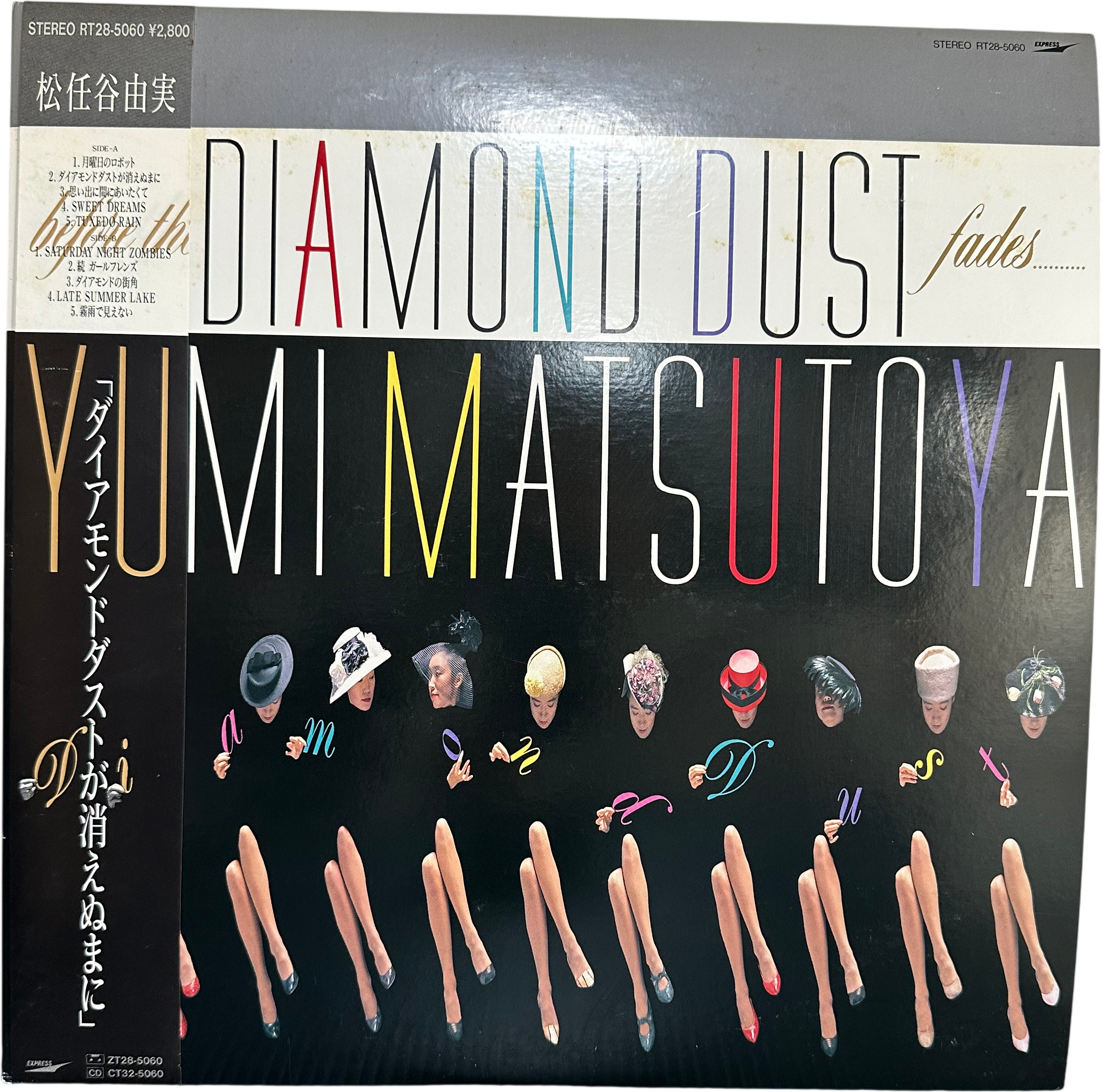 Yumi Matsutoya — Before The Diamond Dust Fades...... = ダイアモンドダストが消えぬまに