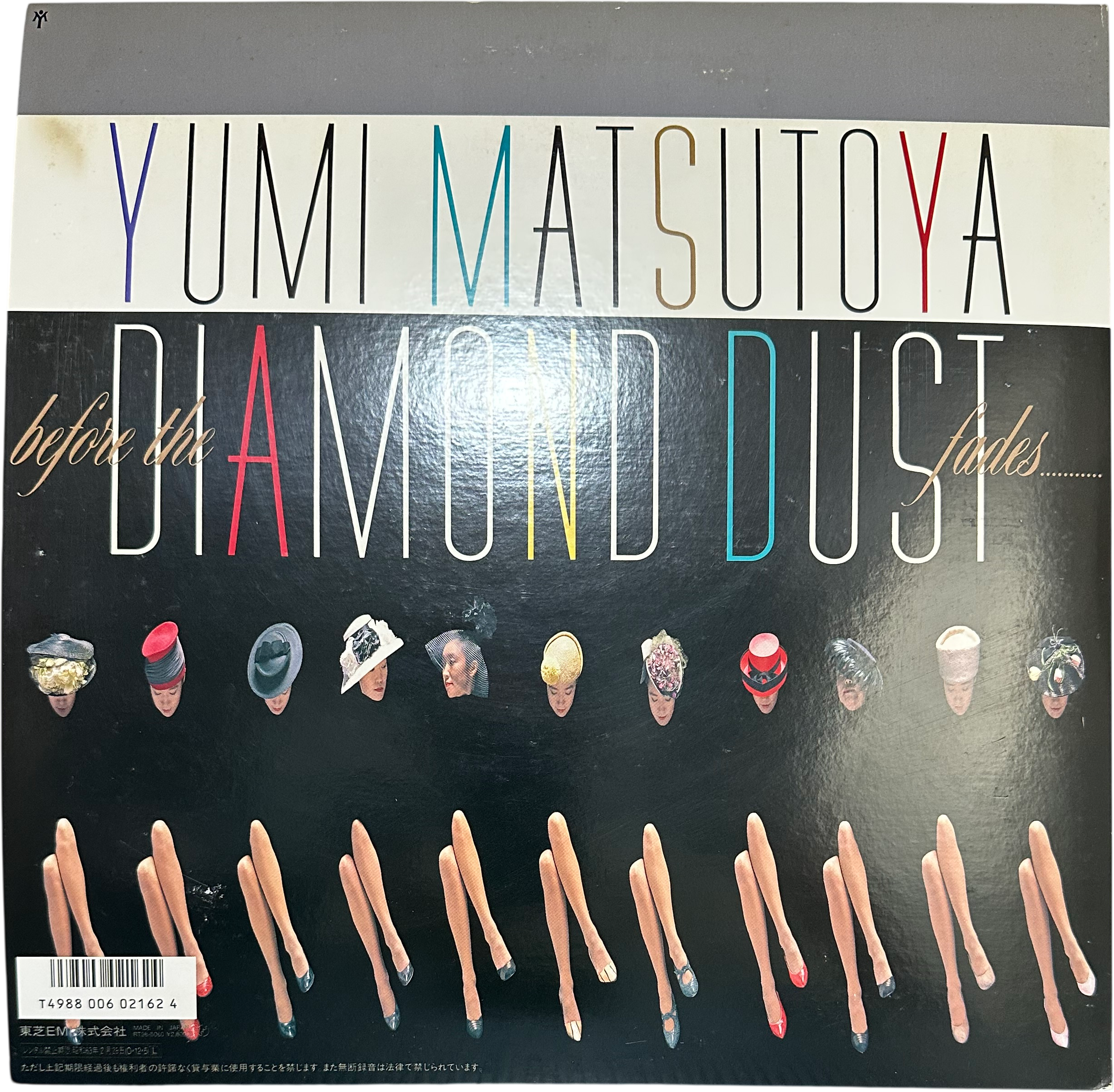 Yumi Matsutoya — Before The Diamond Dust Fades...... = ダイアモンドダストが消えぬまに 2